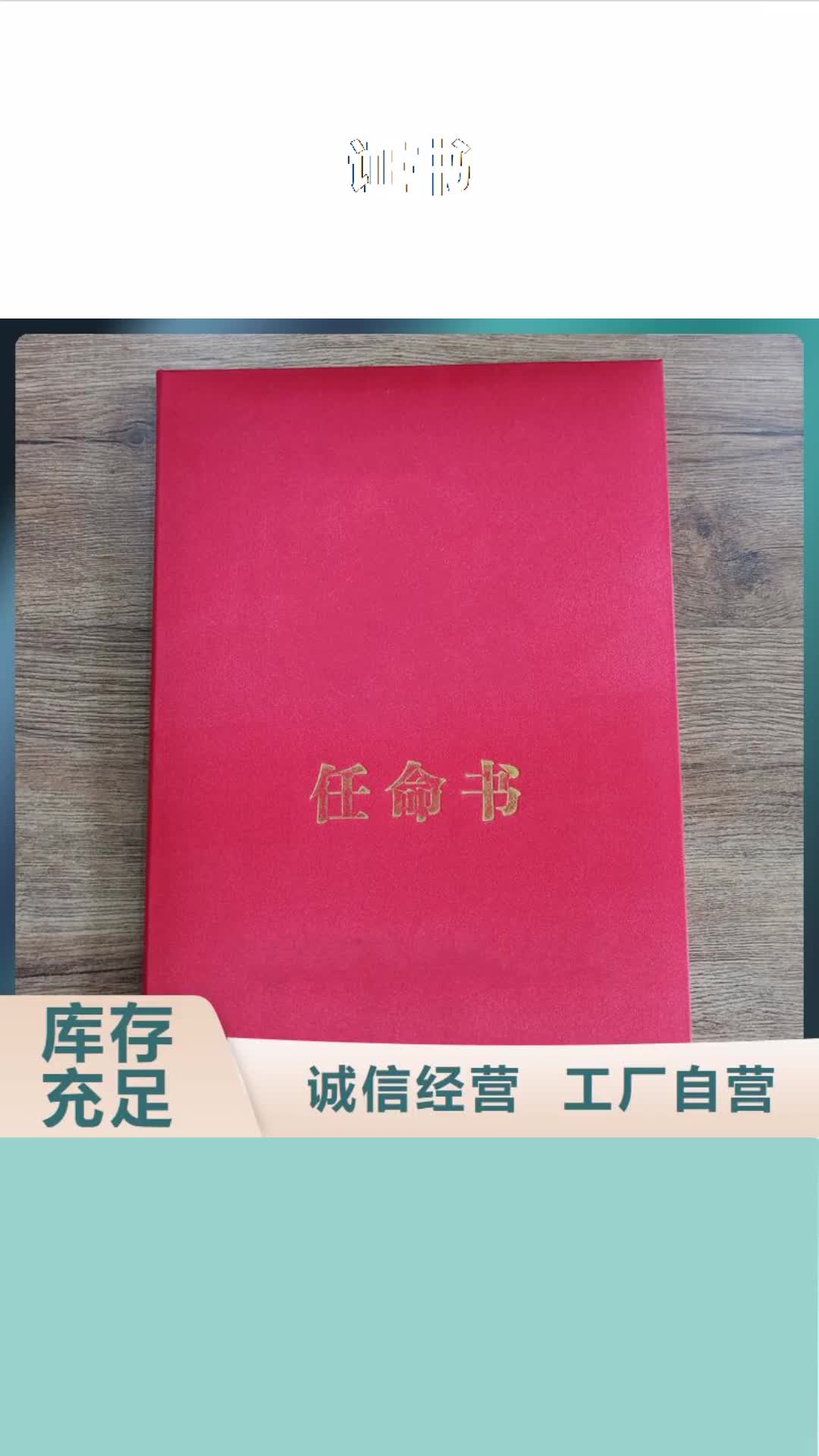 齐齐哈尔【】厂家匠心品质