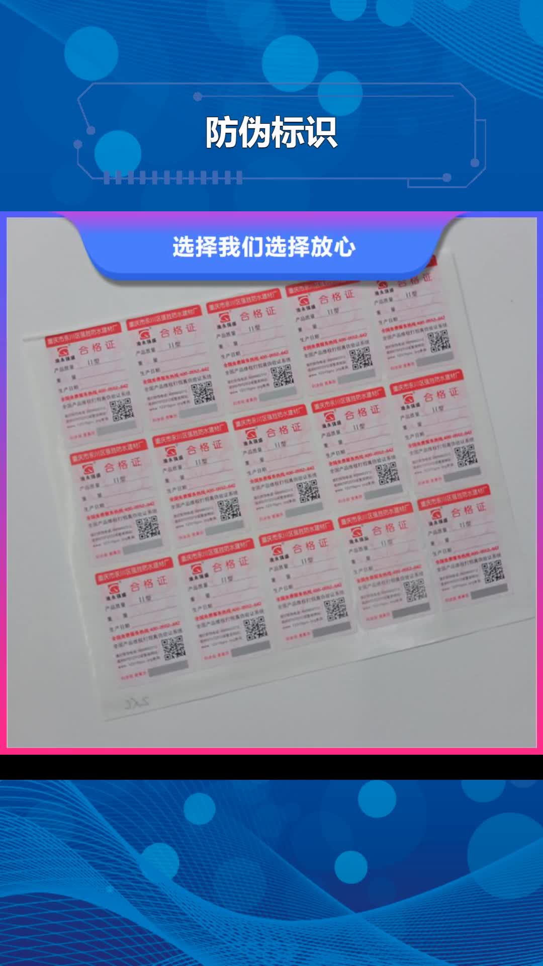 临汾【防伪标识】,白酒木盒一手价格