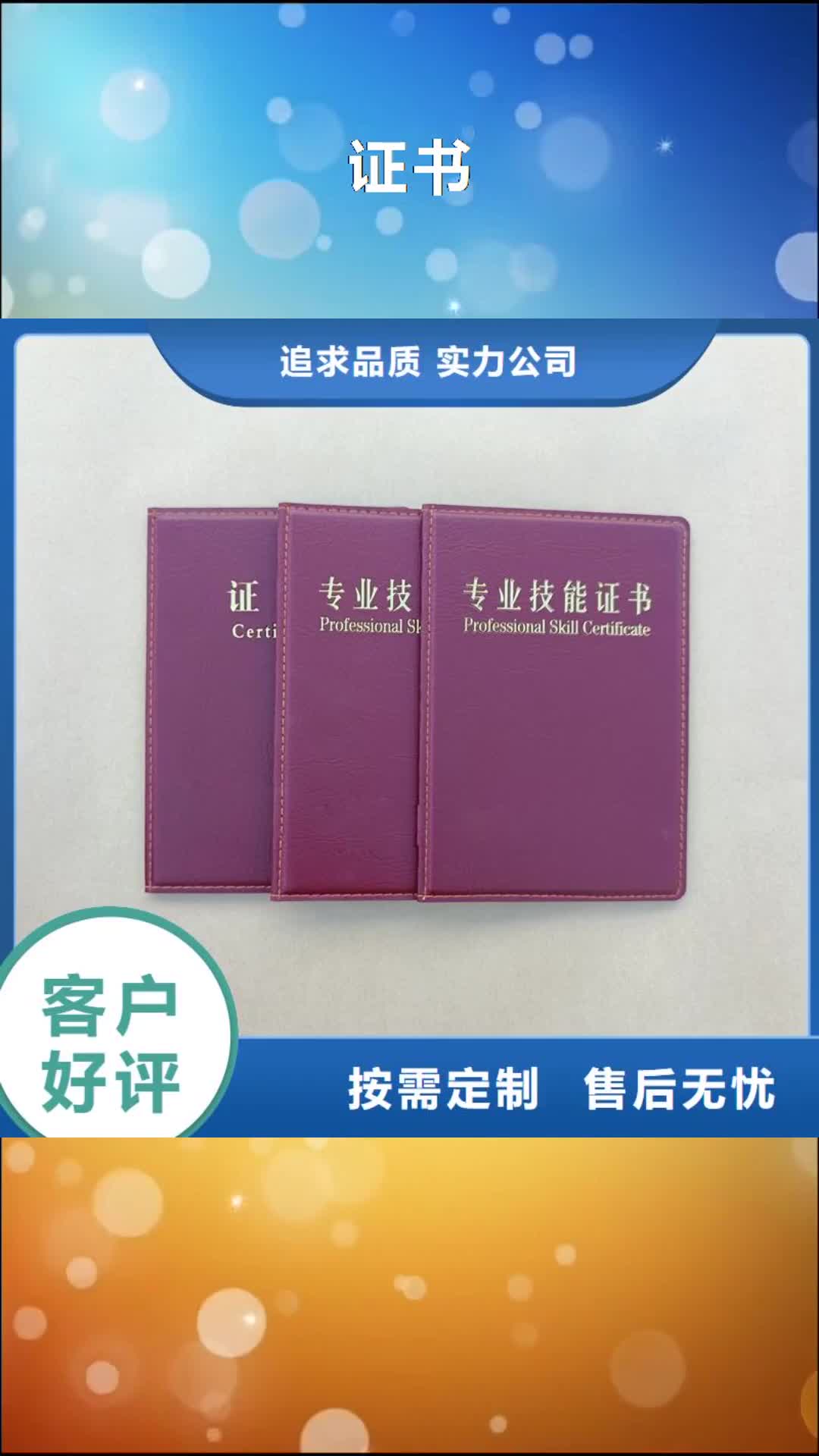 楚雄【】-木盒就近发货