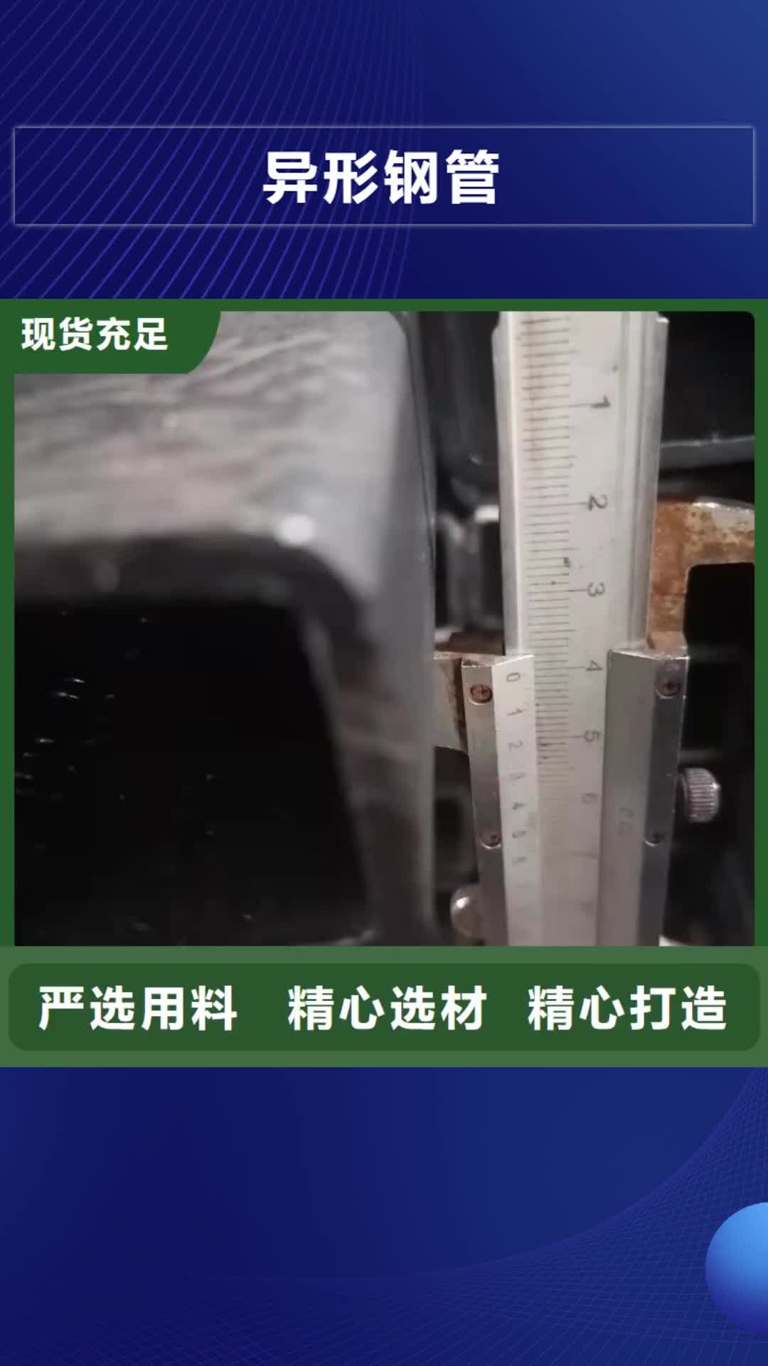 【东营 异形钢管,3087低中压锅炉管海量现货】