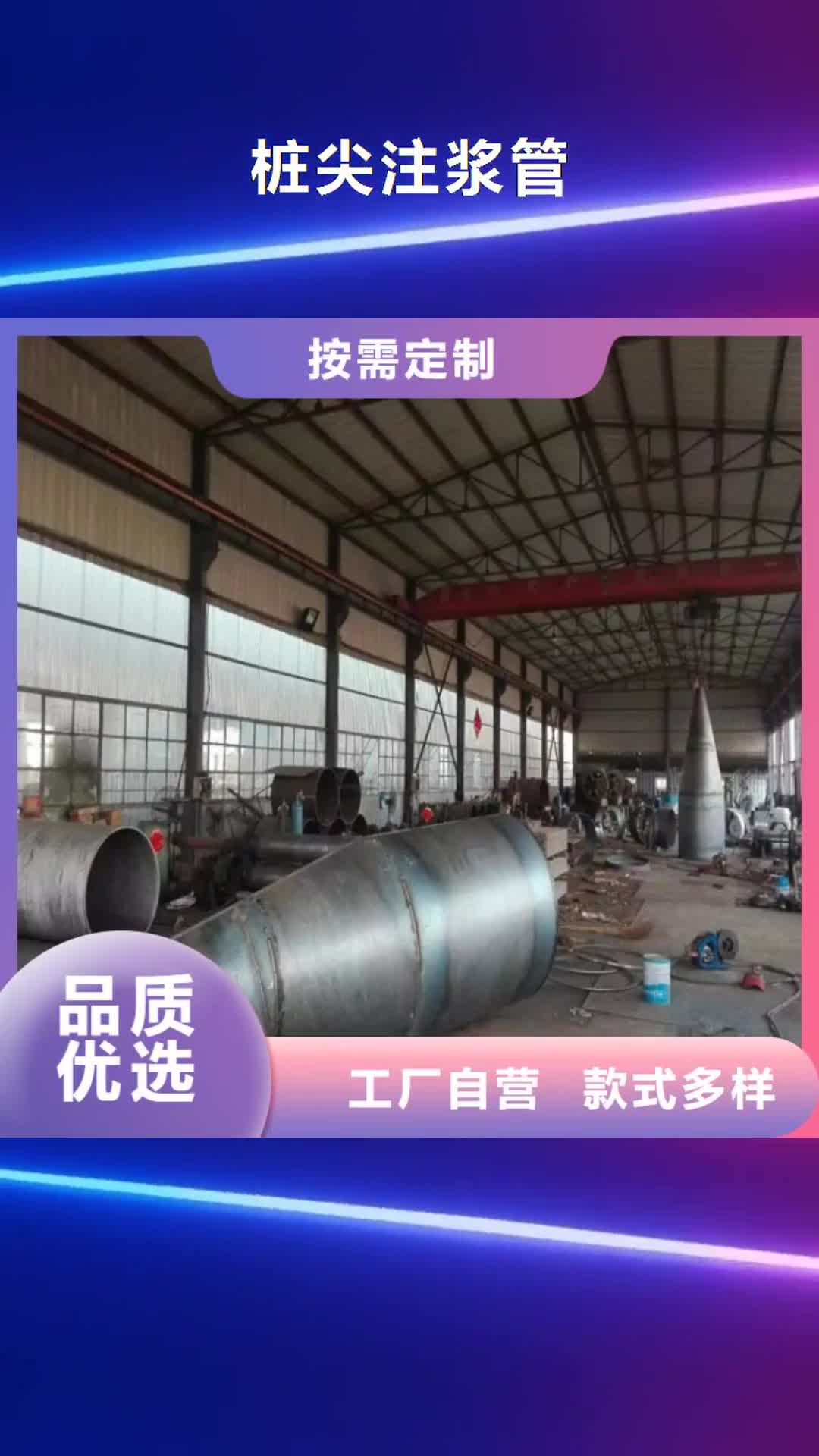【青海 桩尖注浆管_激光切割加工用品质赢得客户信赖】