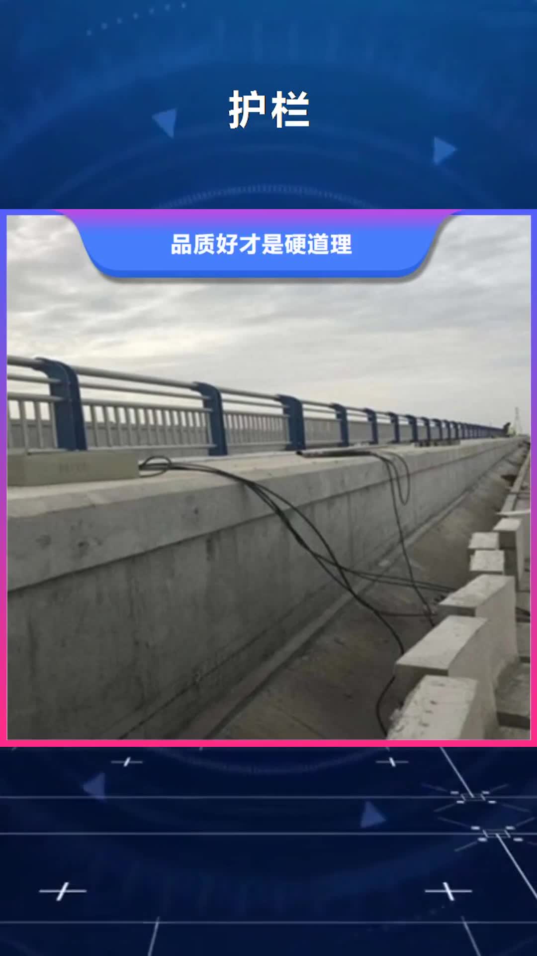 通化 护栏 【灯光护栏】品牌大厂家