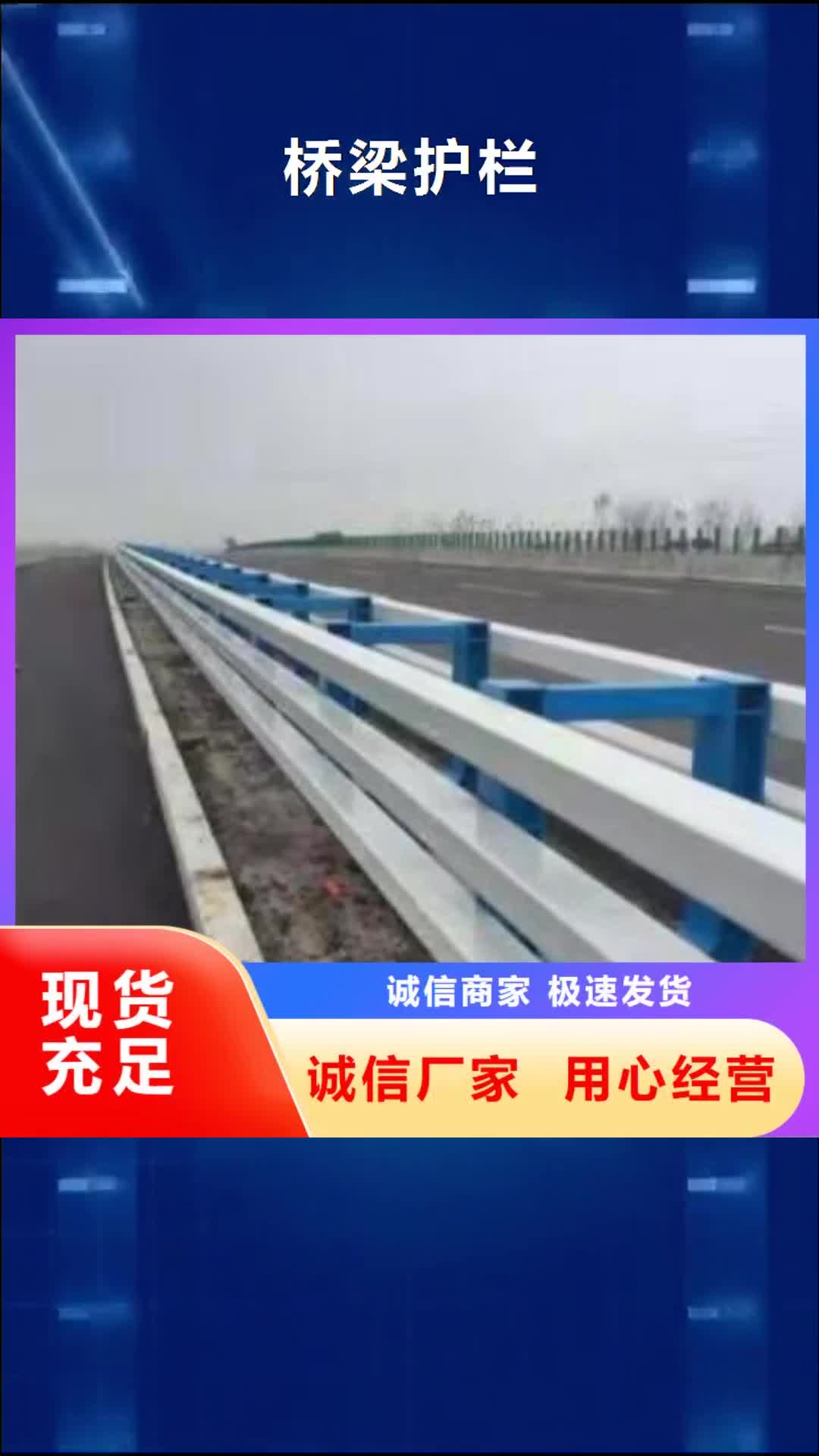 永州【桥梁护栏】-不锈钢栏杆把实惠留给您