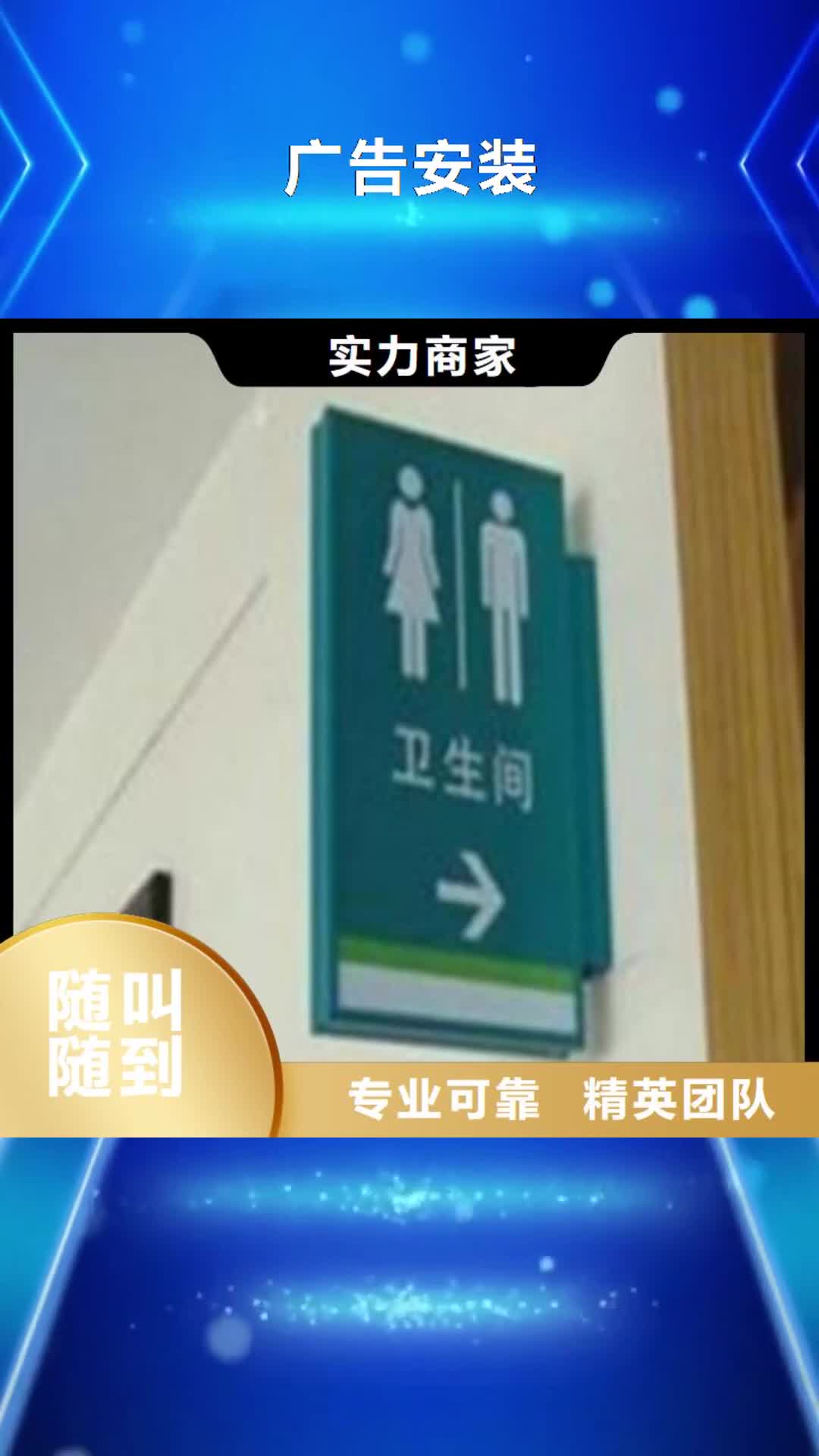 【扬州 广告安装_舞台搭建 租赁欢迎合作】