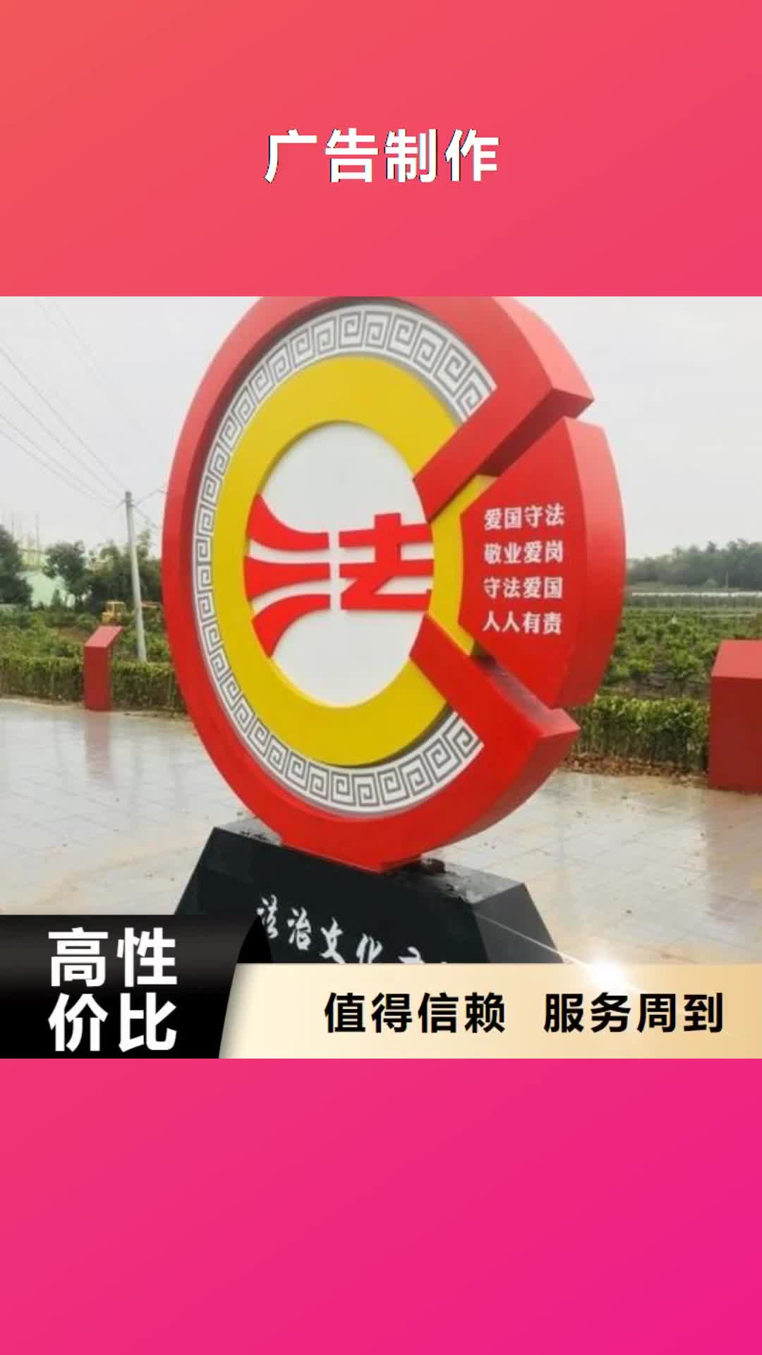 日喀则 广告制作 【导视牌制作】价格美丽