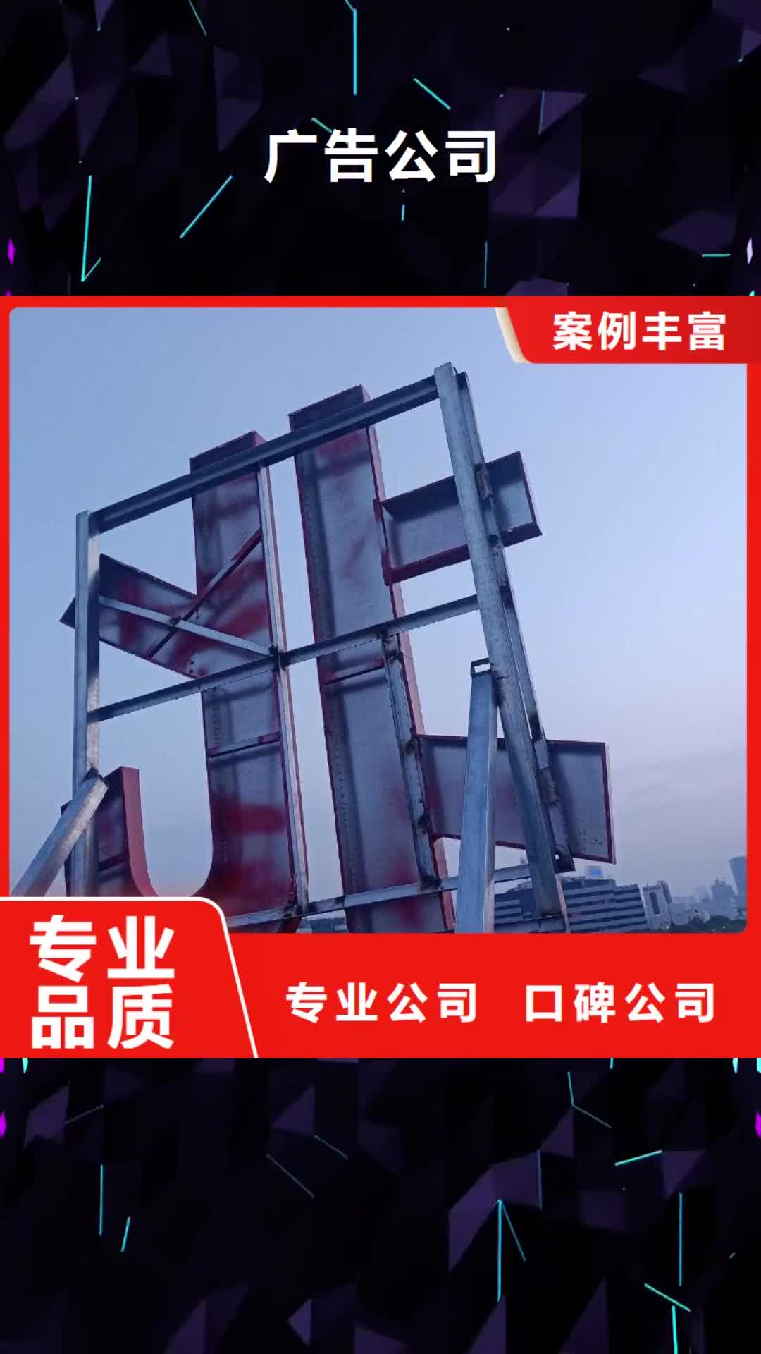 普洱【广告公司】亚克力发光字制作实力雄厚