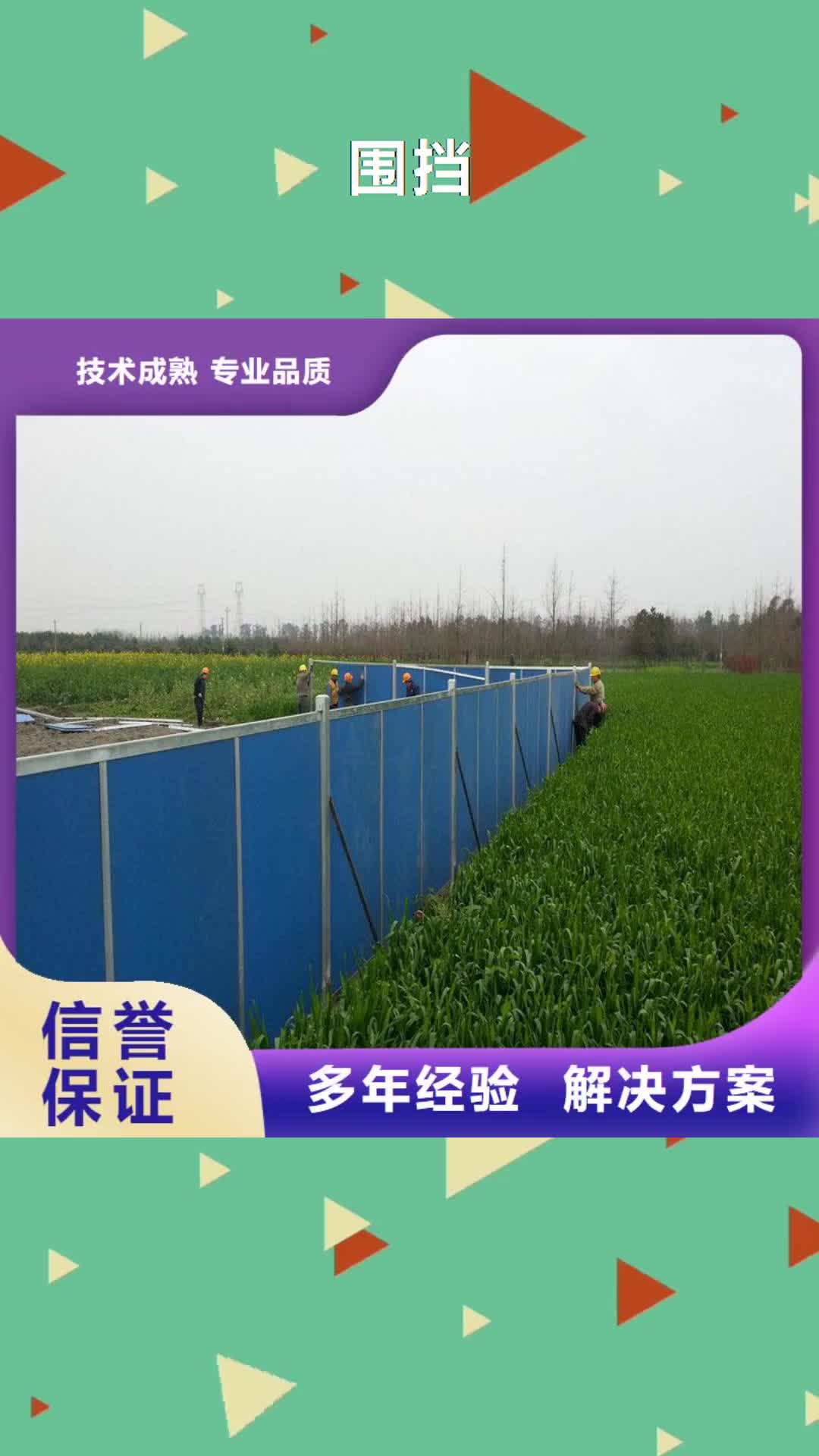 伊犁【围挡】灯箱广告快捷