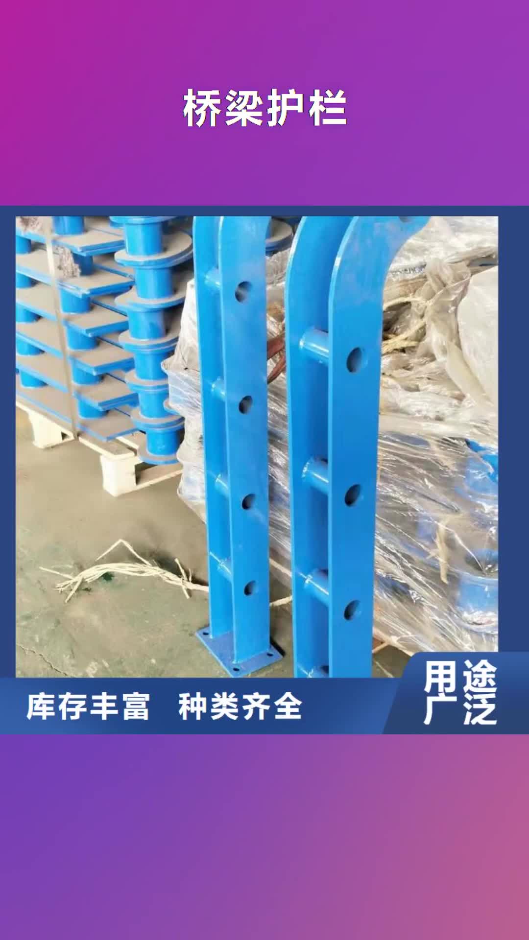 林芝【桥梁护栏】,护栏立柱厂家案例