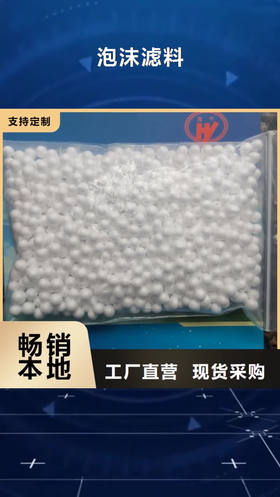 【无锡 泡沫滤料 火山岩滤料多种工艺】