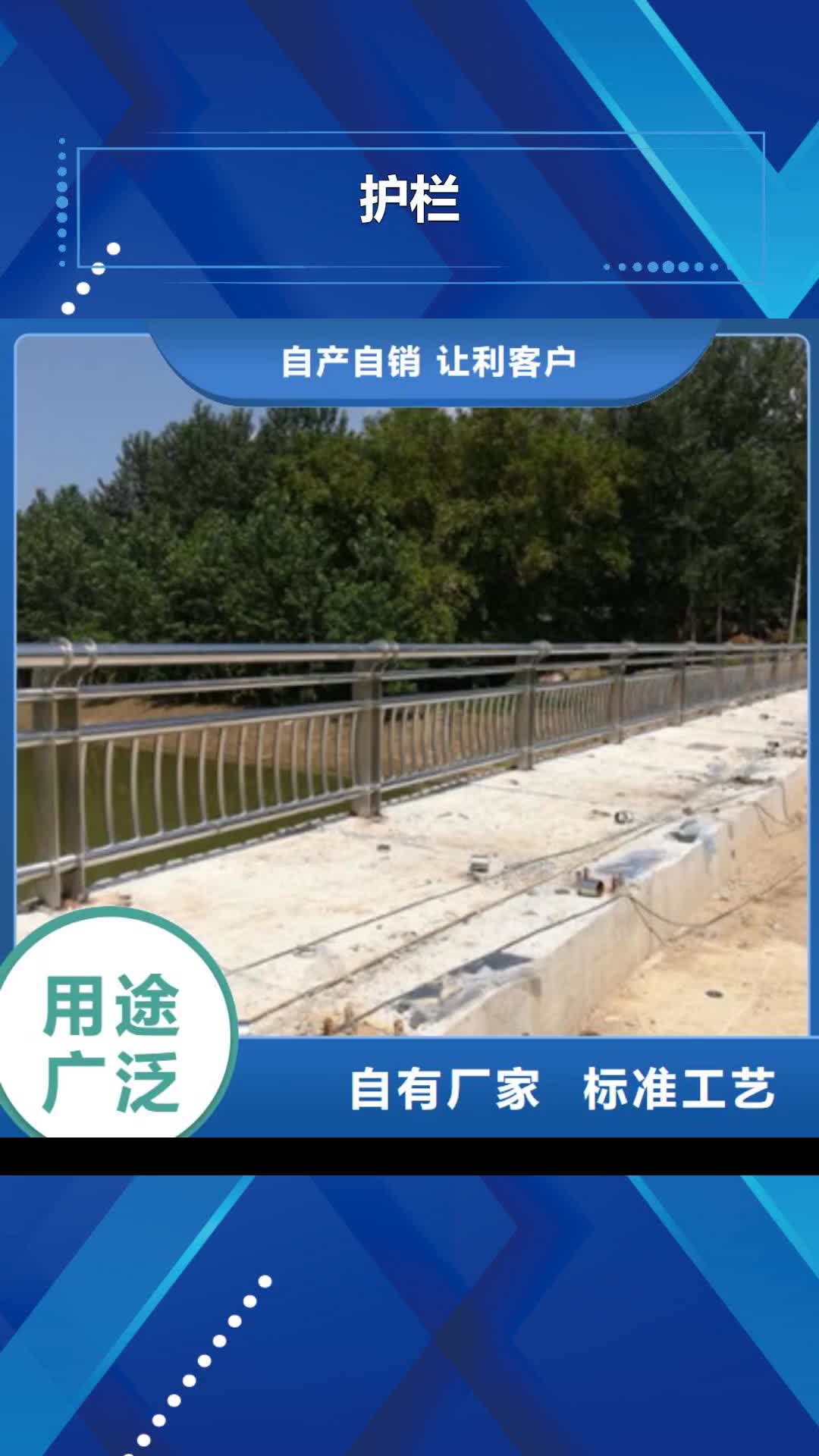 【广西 护栏-不锈钢桥梁护栏源头采购】
