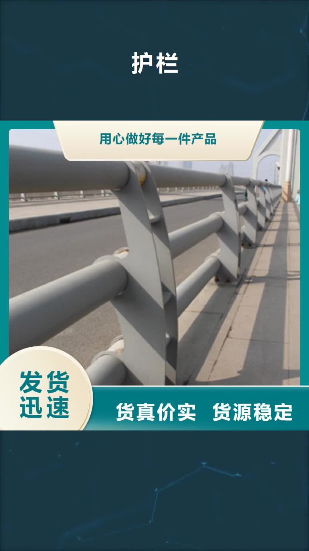 【吉林 护栏_不锈钢复合管护栏
快速发货】