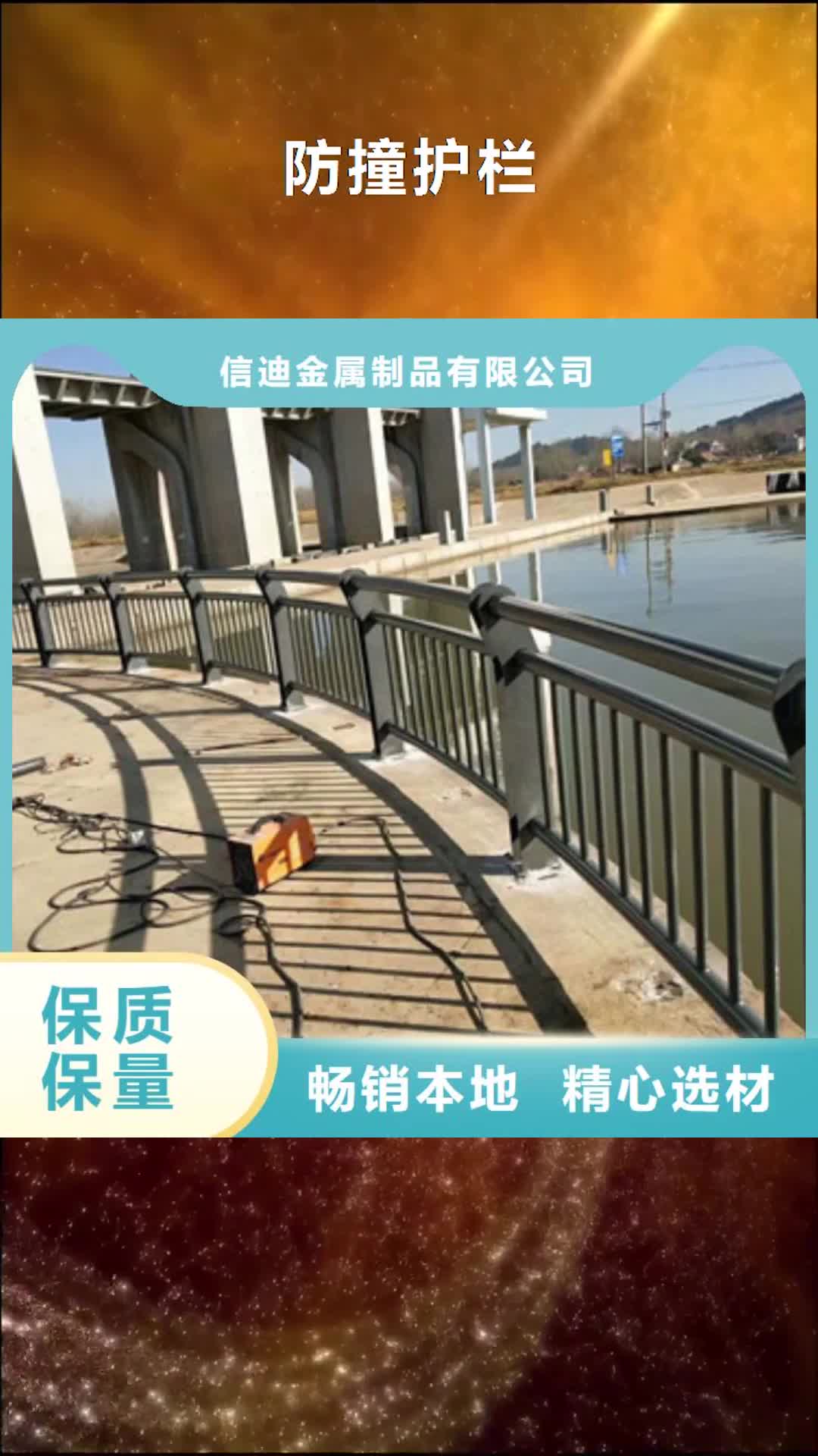 承德【防撞护栏】_防撞护栏
拒绝中间商