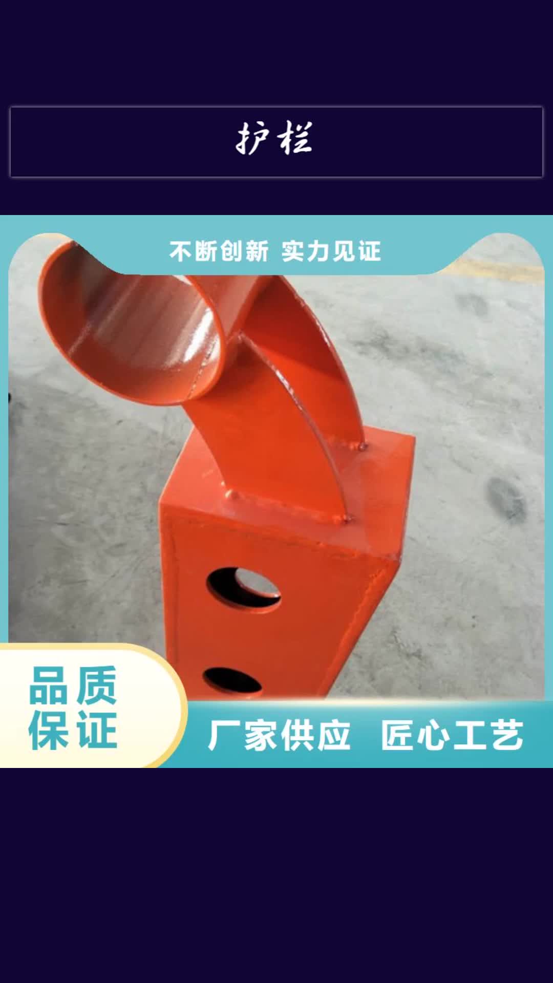 阜阳【护栏】,不锈钢复合管护栏做工细致