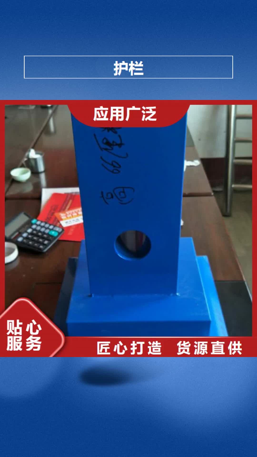绥化【护栏】,桥梁防撞护栏 按需设计