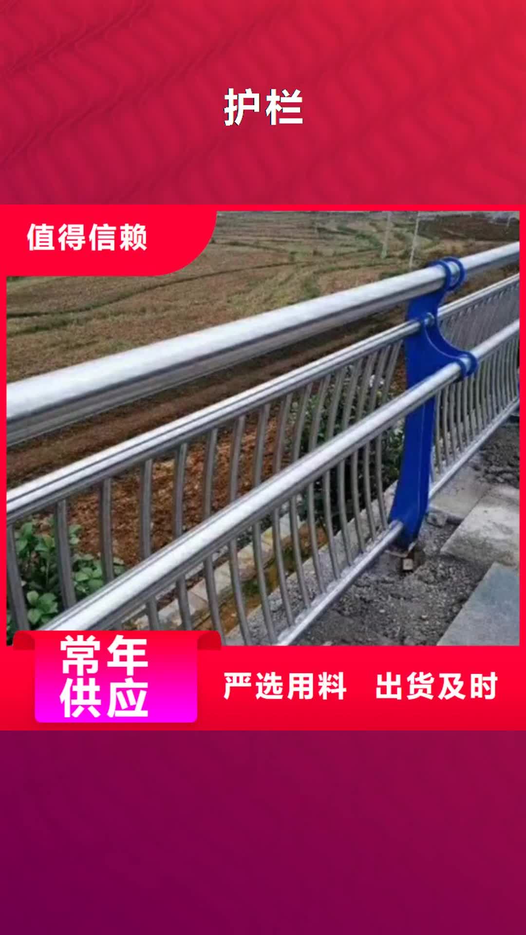 【天津 护栏不锈钢桥梁护栏批发商】