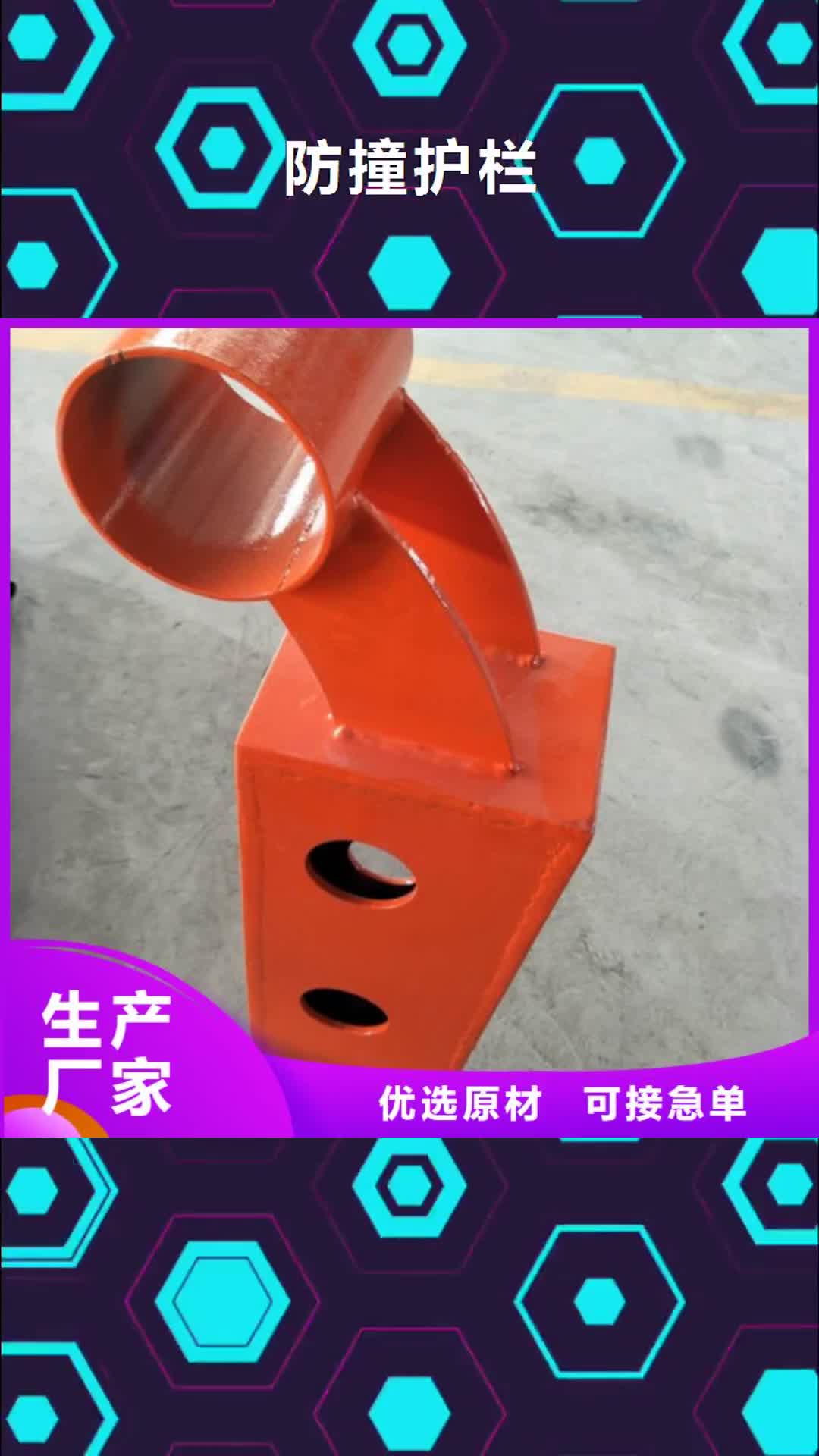 汉中 防撞护栏_【铝合金护栏】多种规格可选