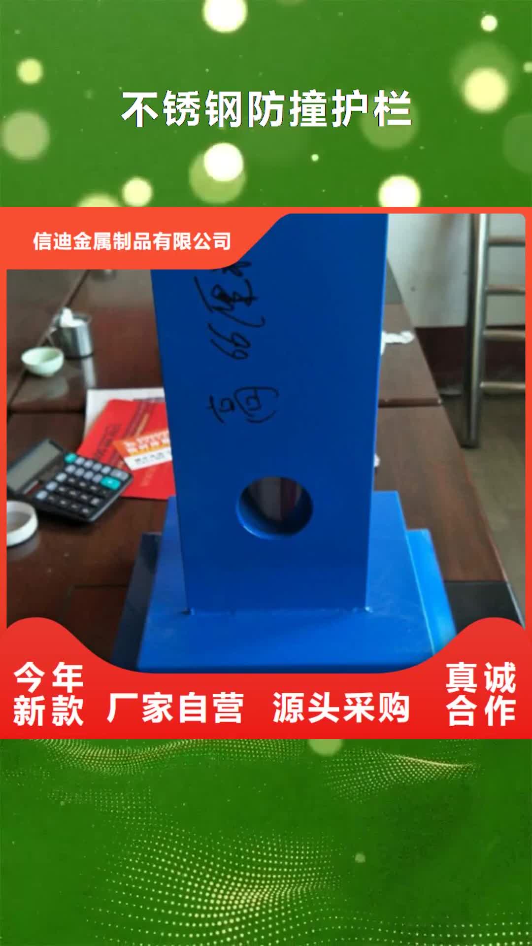 赣州【不锈钢防撞护栏】-灯光护栏品质信得过