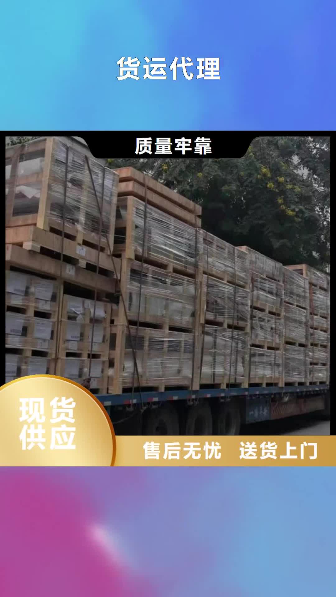 北京【货运代理】,广州到北京物流公司货运专线返空车大件直达回头车诚信平价