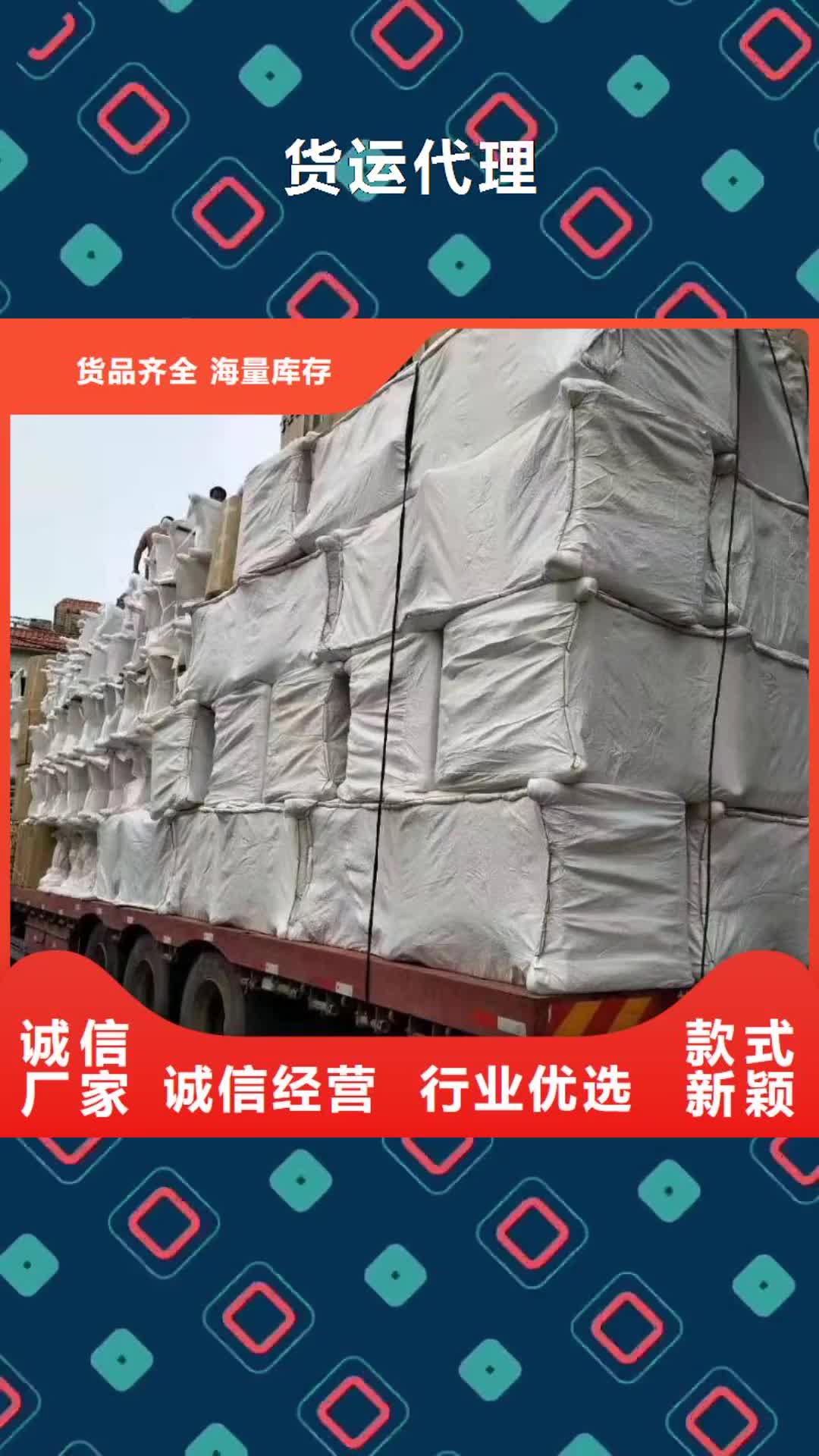 广州 货运代理,【广州到广州物流运输专线公司整车大件返空车回头车】各种车型都有
