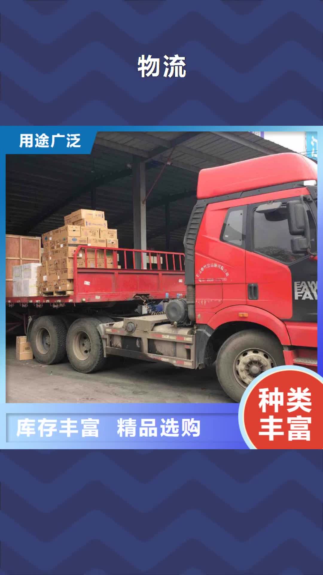 嘉峪关物流乐从到嘉峪关货运物流专线公司返程车直达托运搬家运费透明