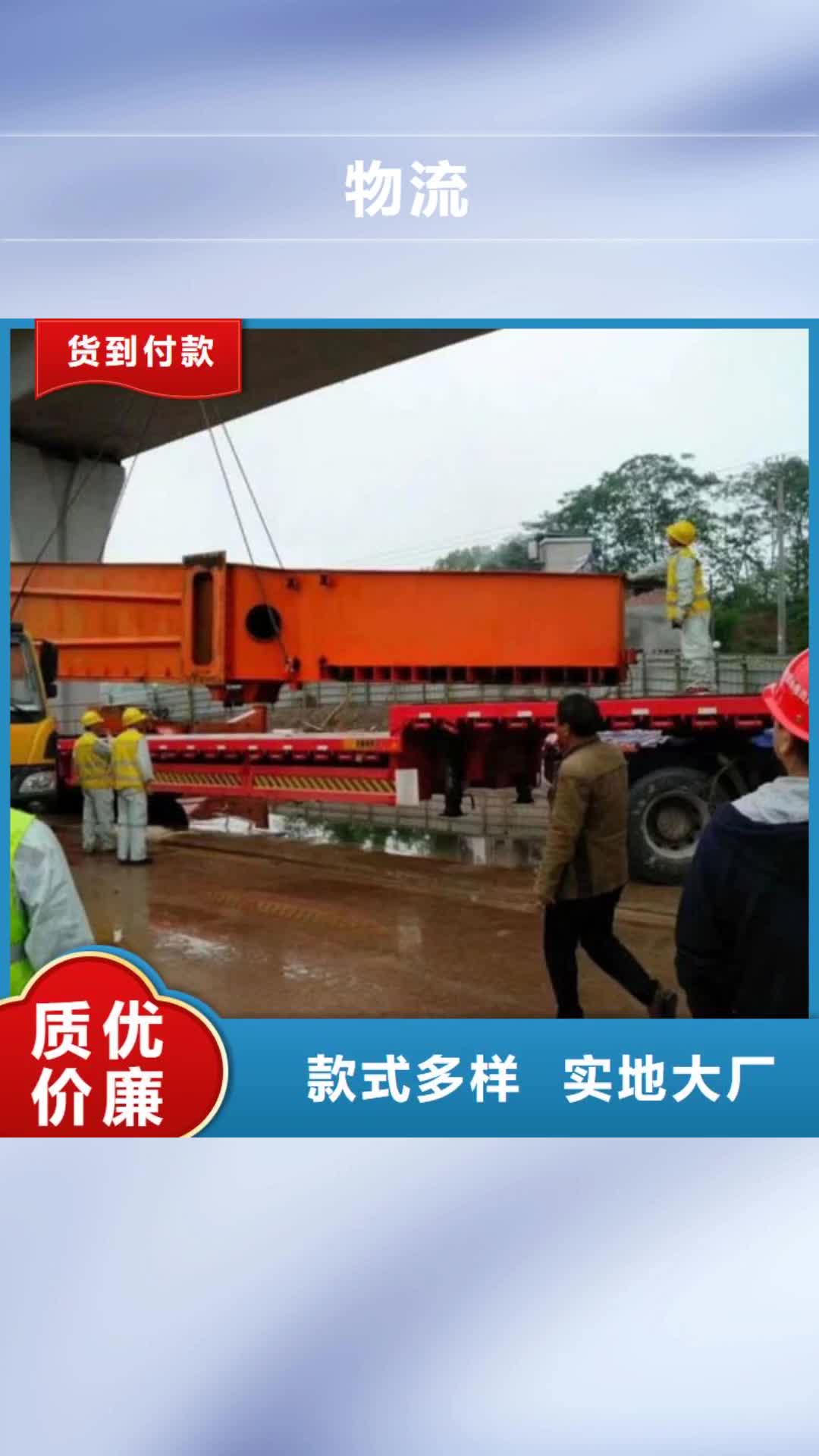 【阿里物流,乐从到阿里货运公司物流专线冷藏返程车托运返空车仓储物流】