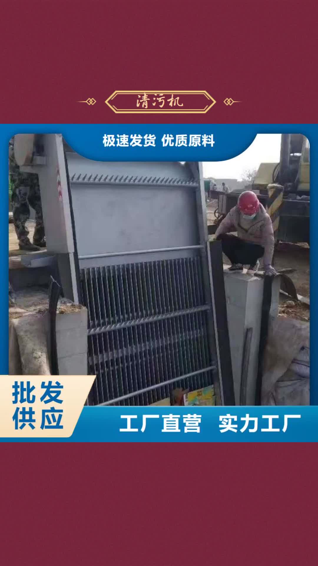 普洱清污机,【卷扬式启闭机厂家】不断创新