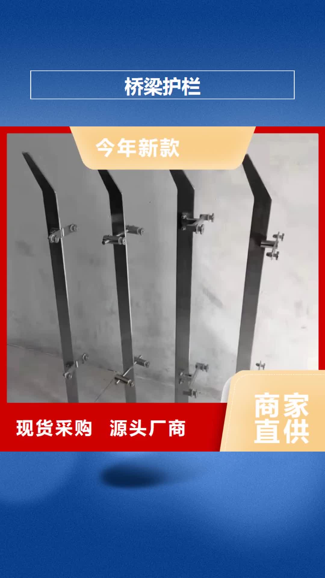 昆明【桥梁护栏】,河道防撞护栏品质保证