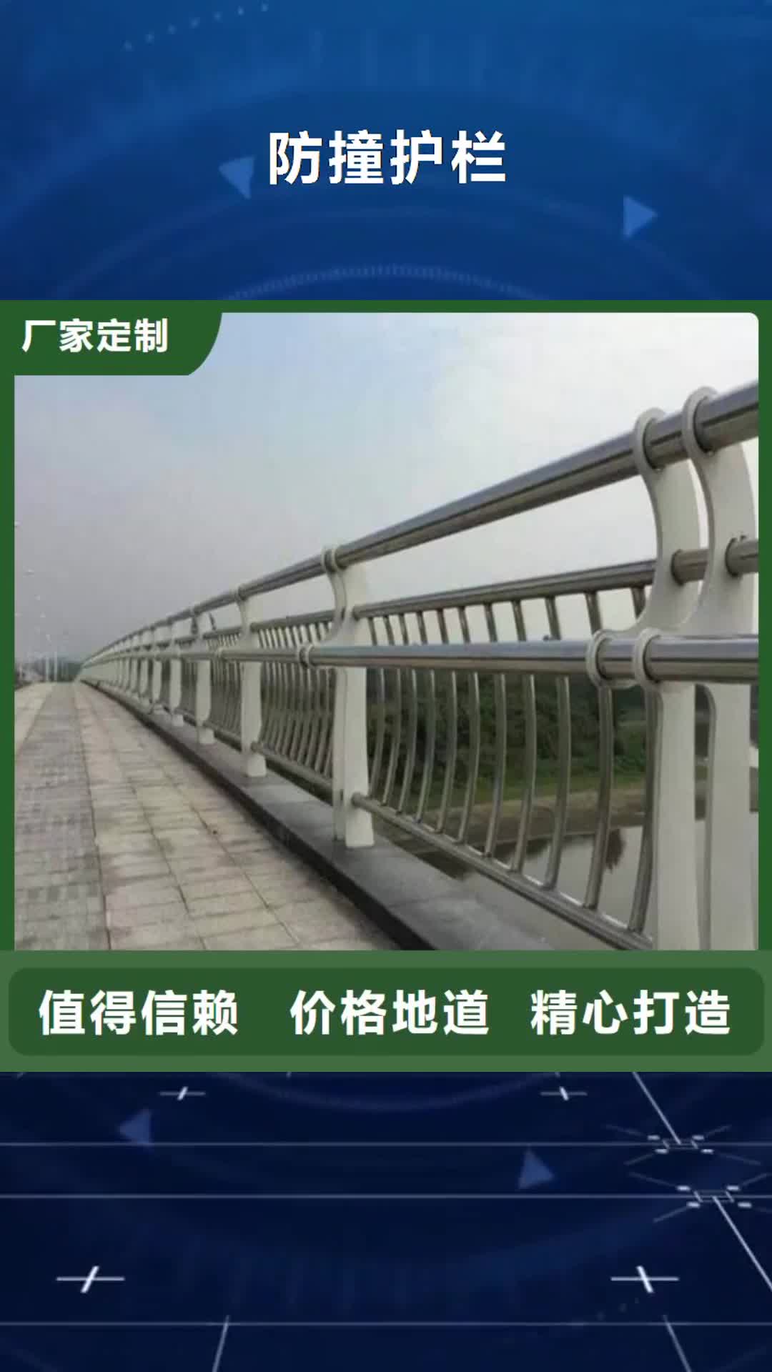 【威海 防撞护栏护栏厂家厂家工艺先进】