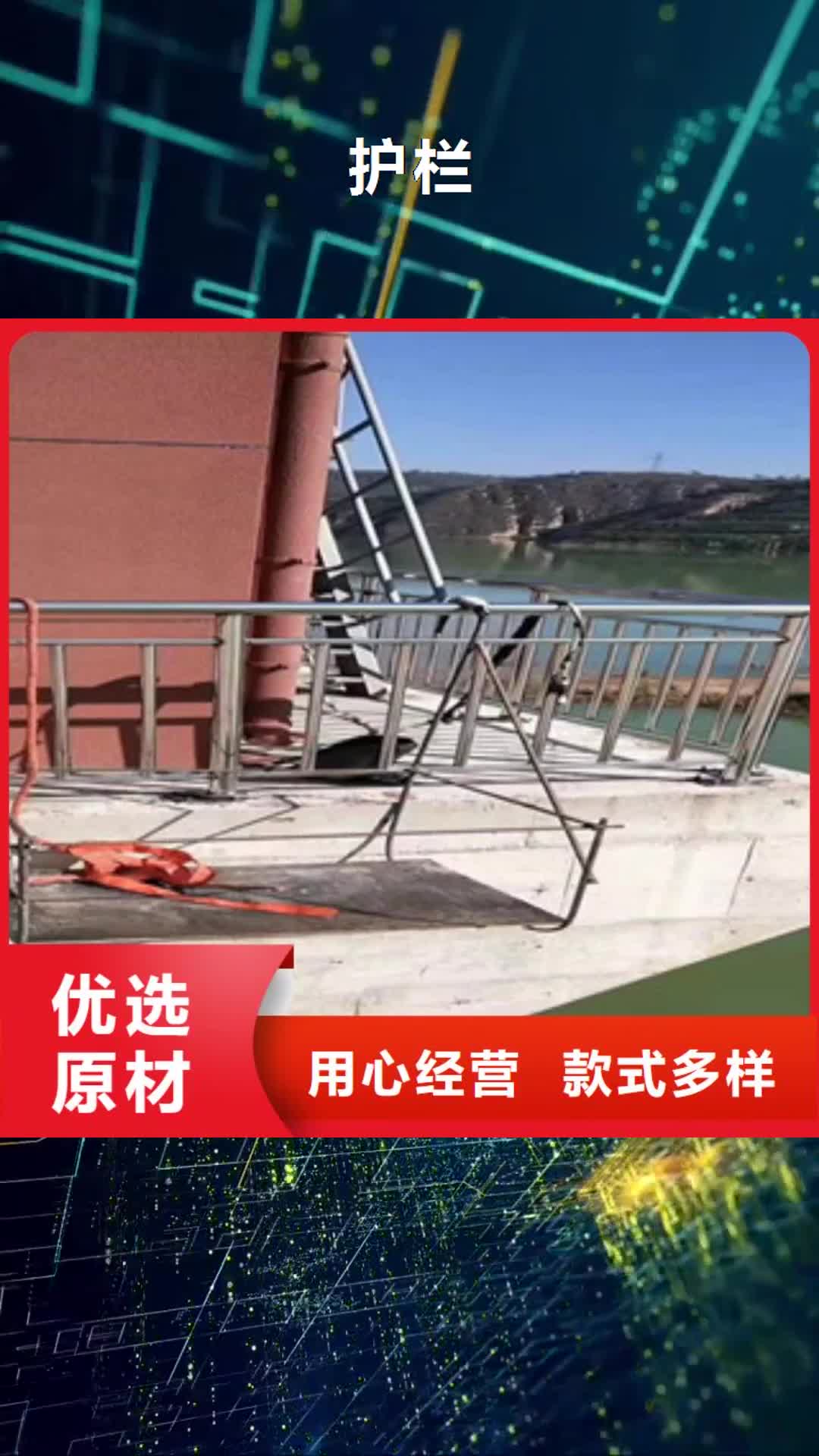 惠州【护栏】,道路防撞护栏极速发货