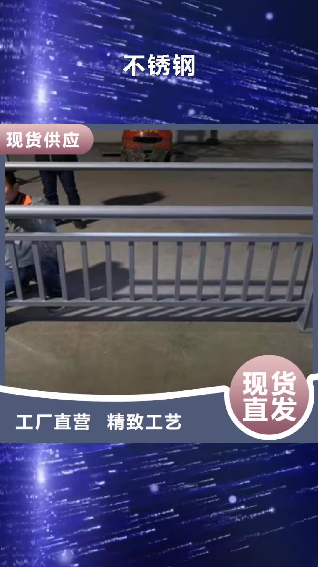 【陇南 不锈钢防撞护栏不断创新】