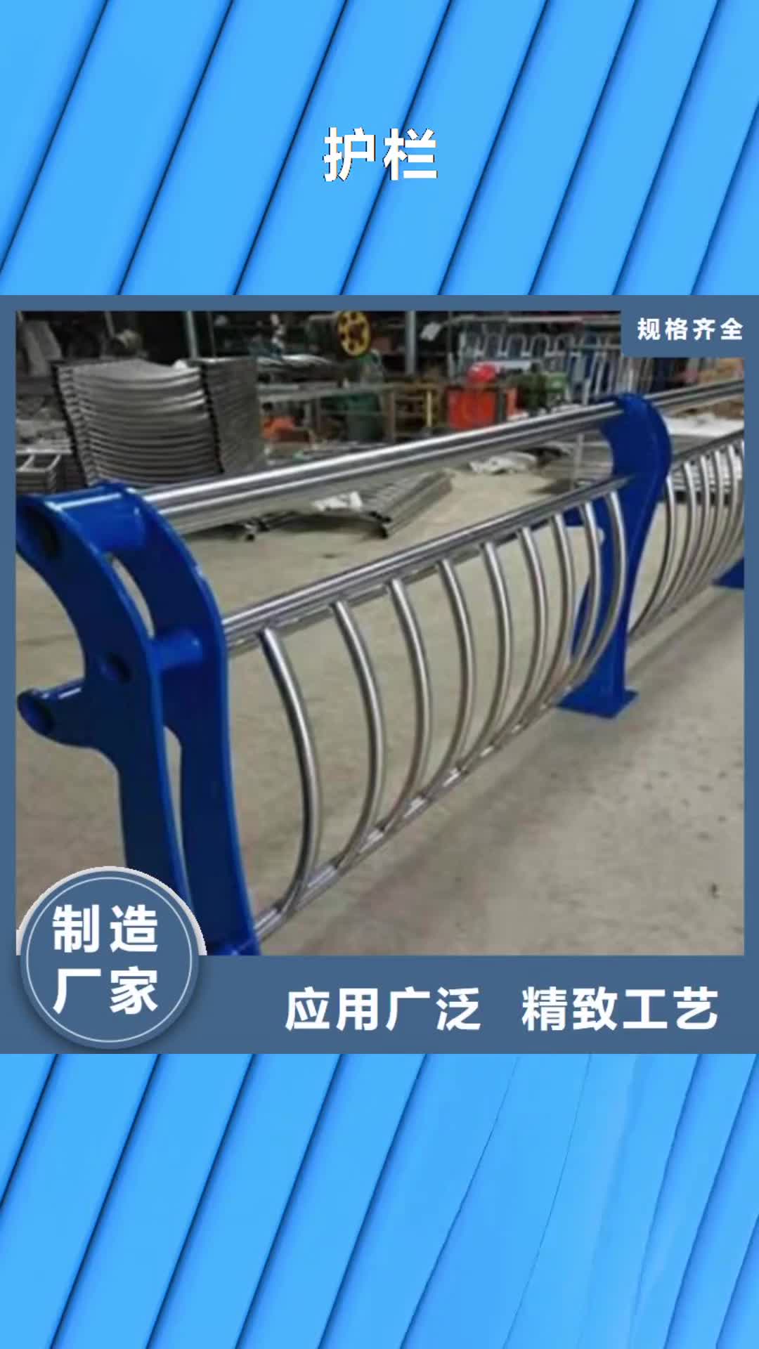 吕梁【护栏】 人车分流栏精挑细选好货
