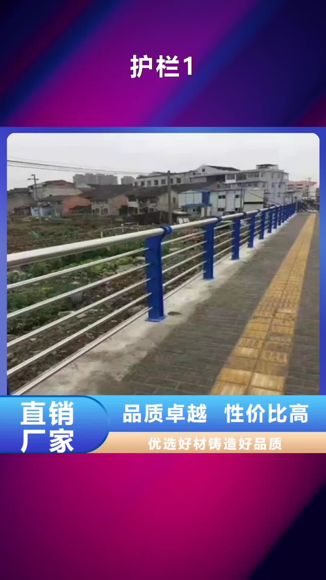 南充【护栏1】,不锈钢复合管栏杆正规厂家