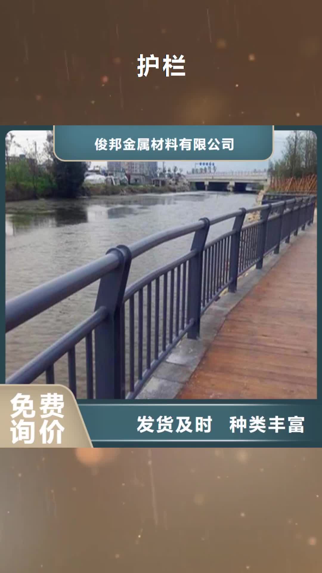 中山 护栏-【城市景观防护栏】品牌大厂家