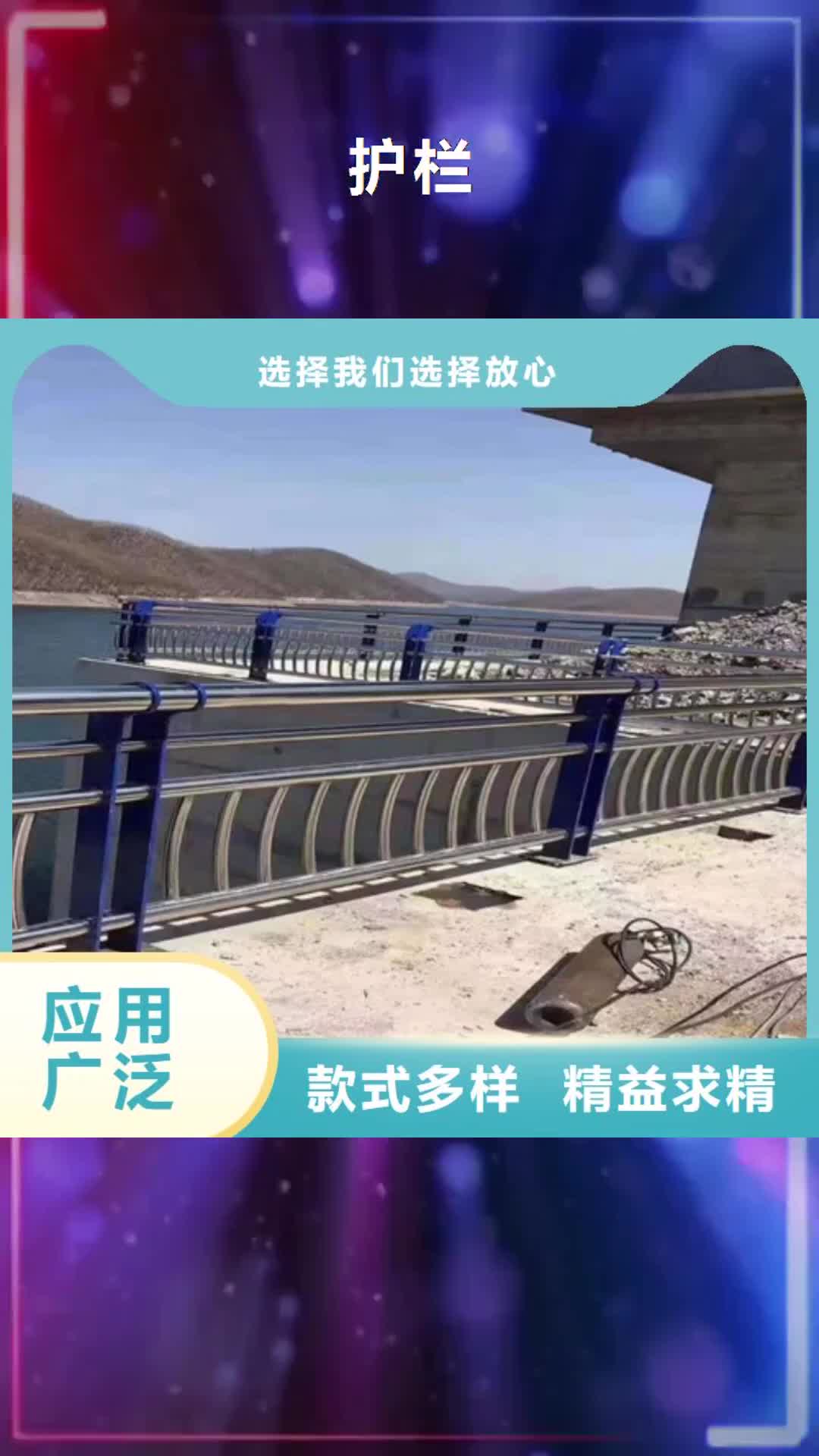 泰安【护栏】_不锈钢复合管栏杆精挑细选好货