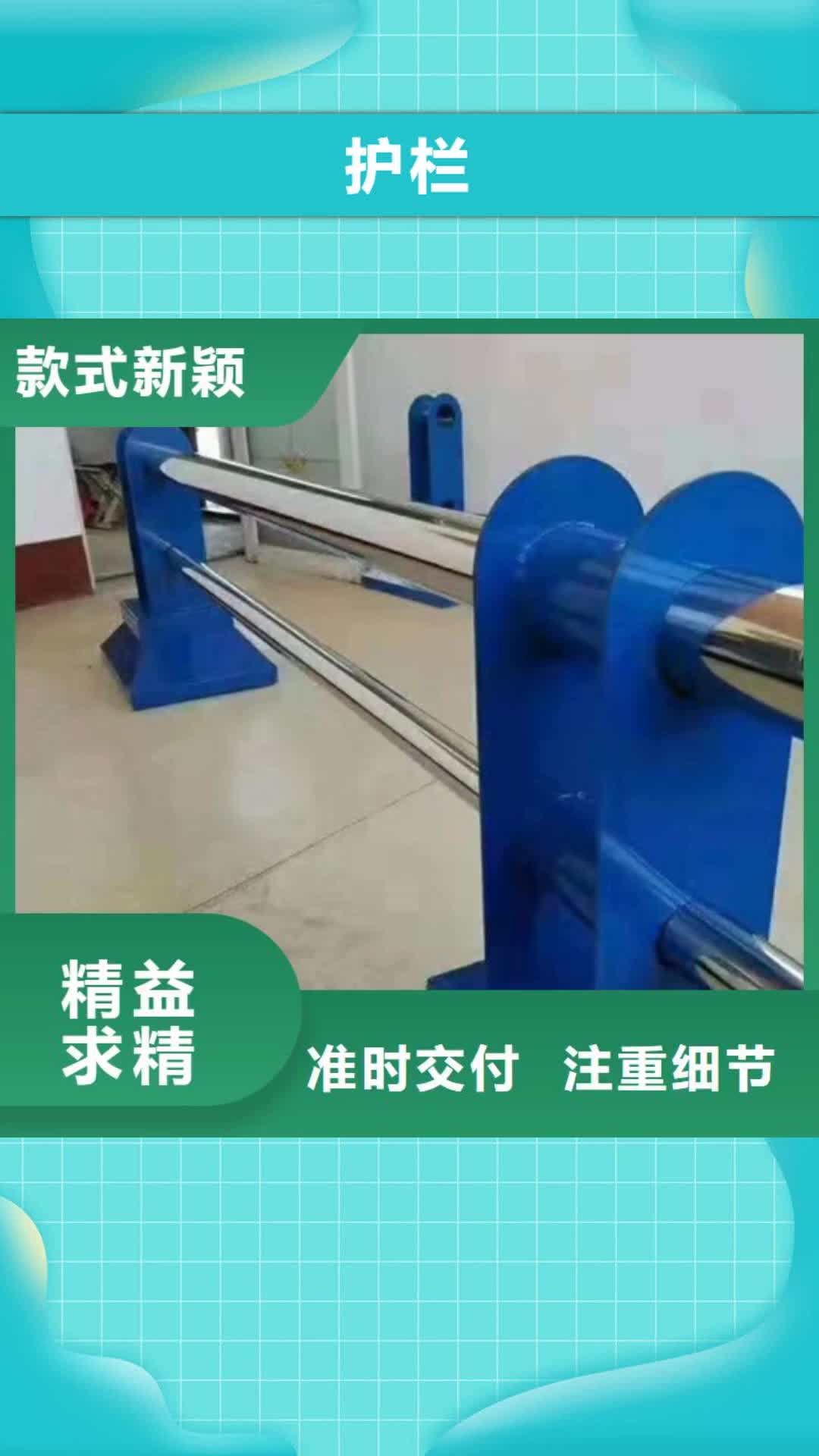 崇左 护栏 【防撞护栏】厂家规格全