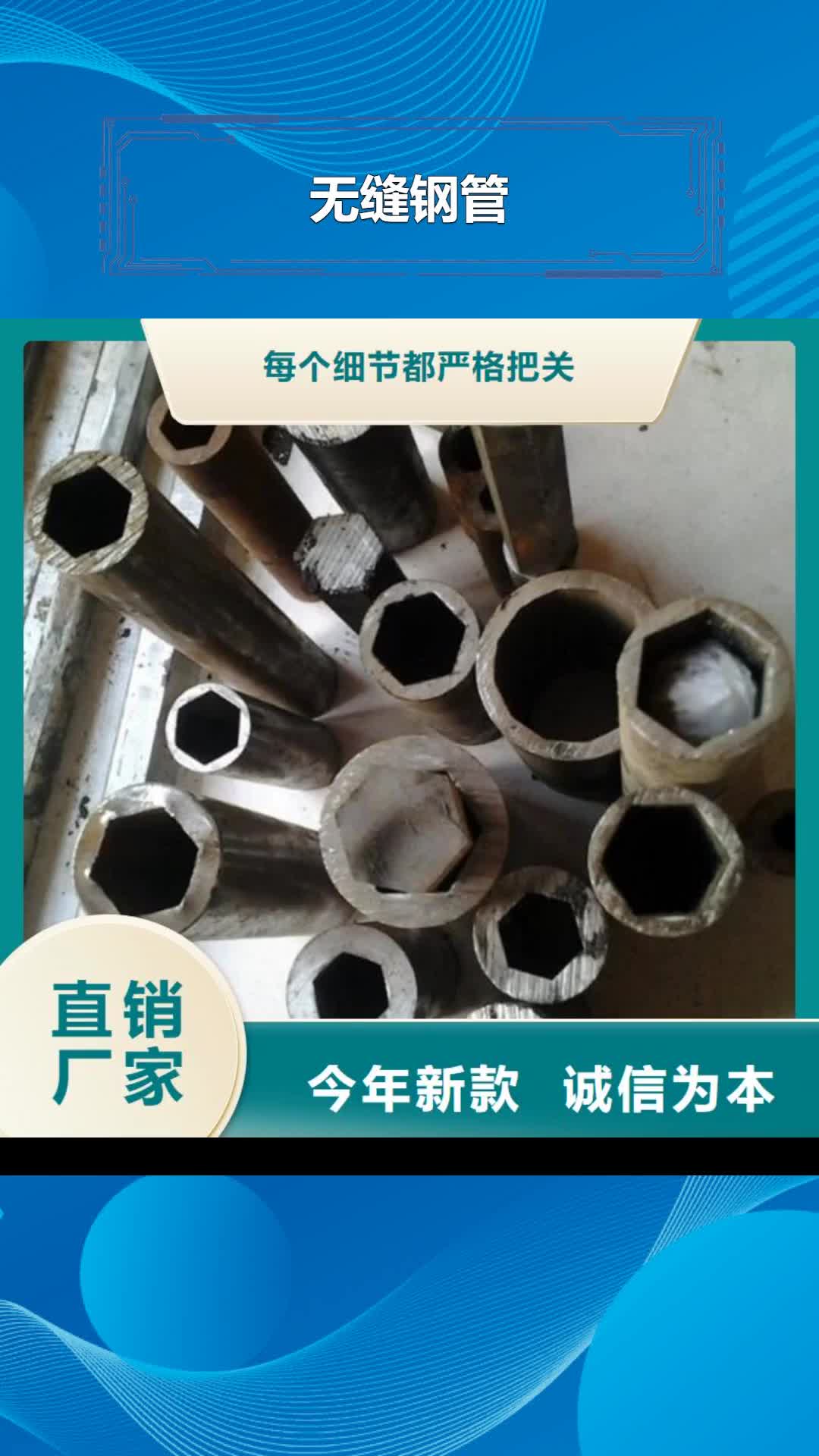 【黑龙江 无缝钢管-热轧H型钢制造生产销售】