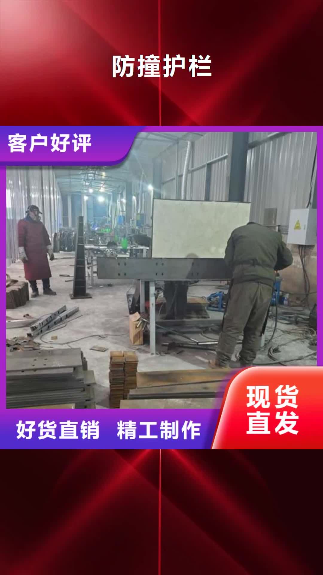 【江门 防撞护栏源头直供】