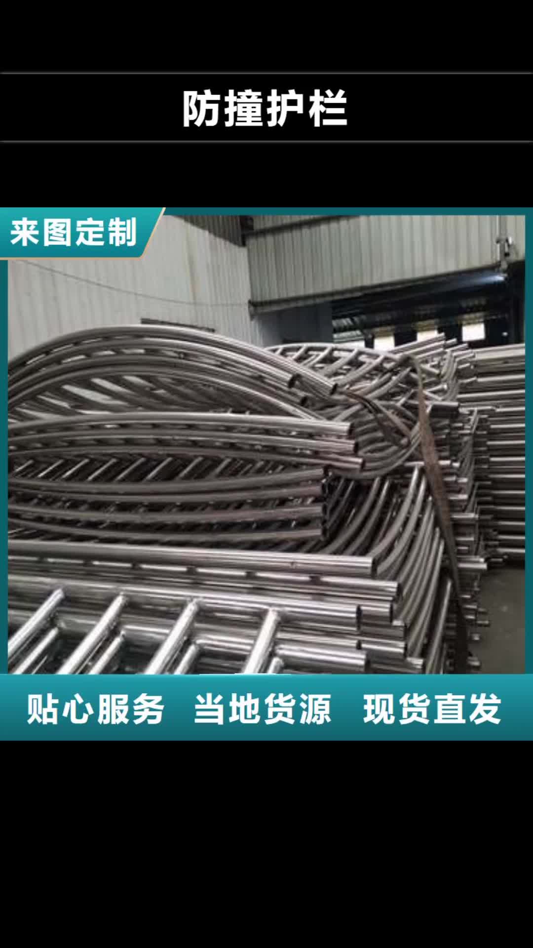 广州 防撞护栏检验发货