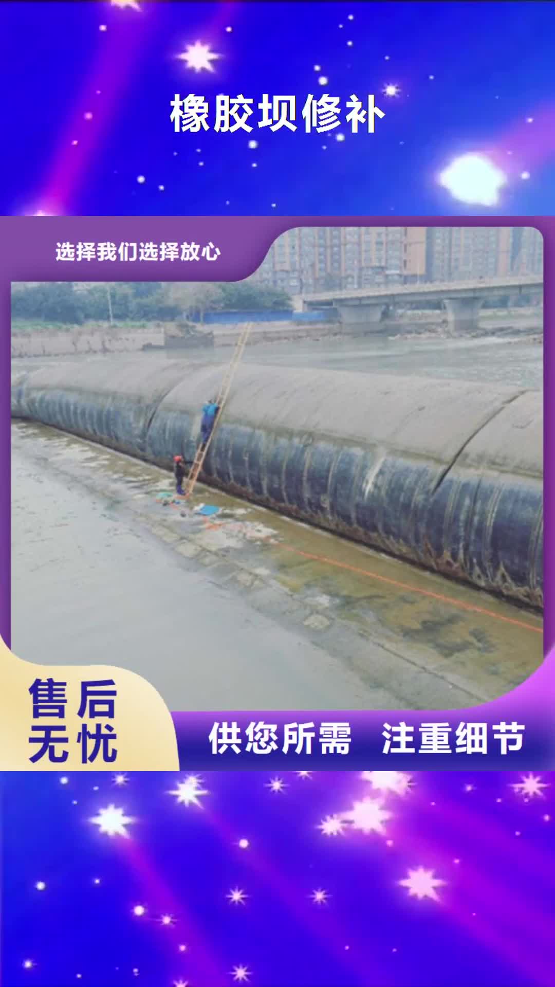 靖江 橡胶坝修补-【橡胶止水条】源厂供货