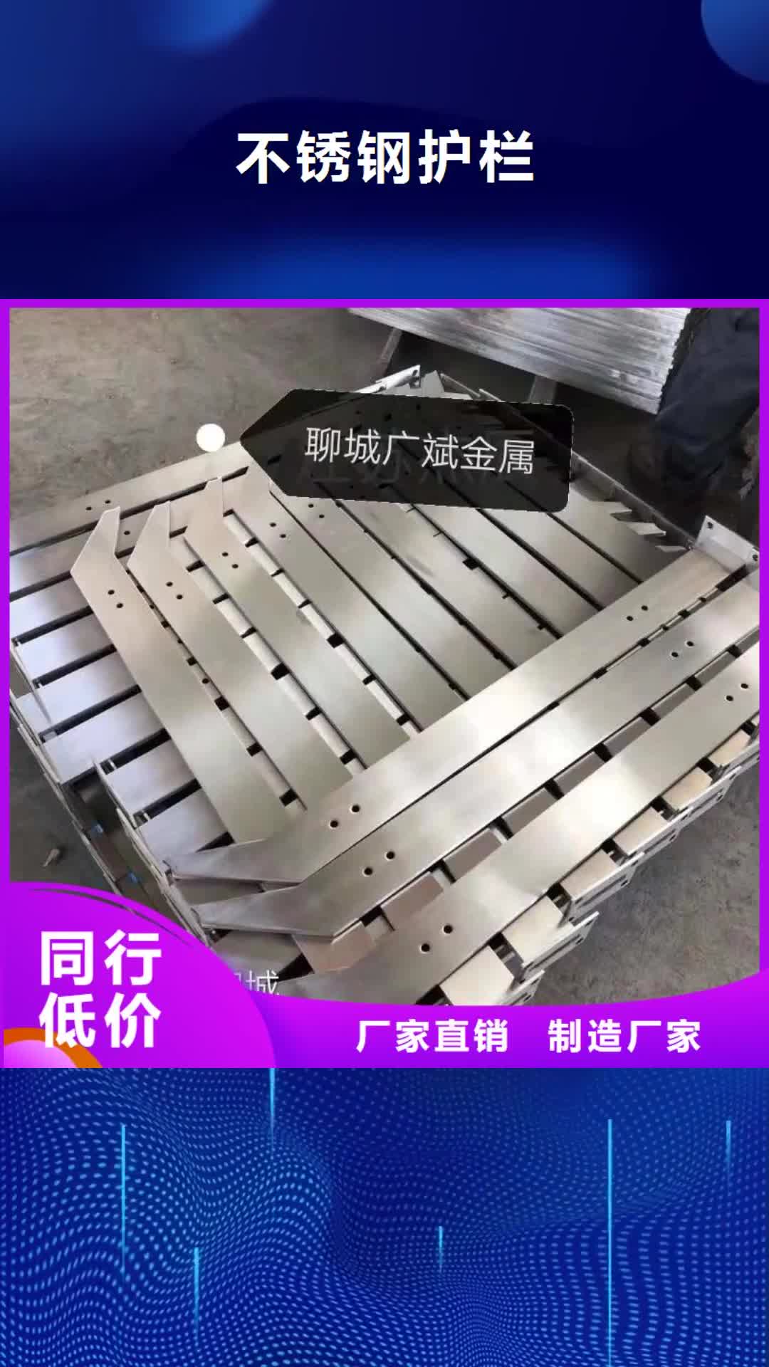 自贡【不锈钢护栏】 灯光防撞护栏精工细致打造