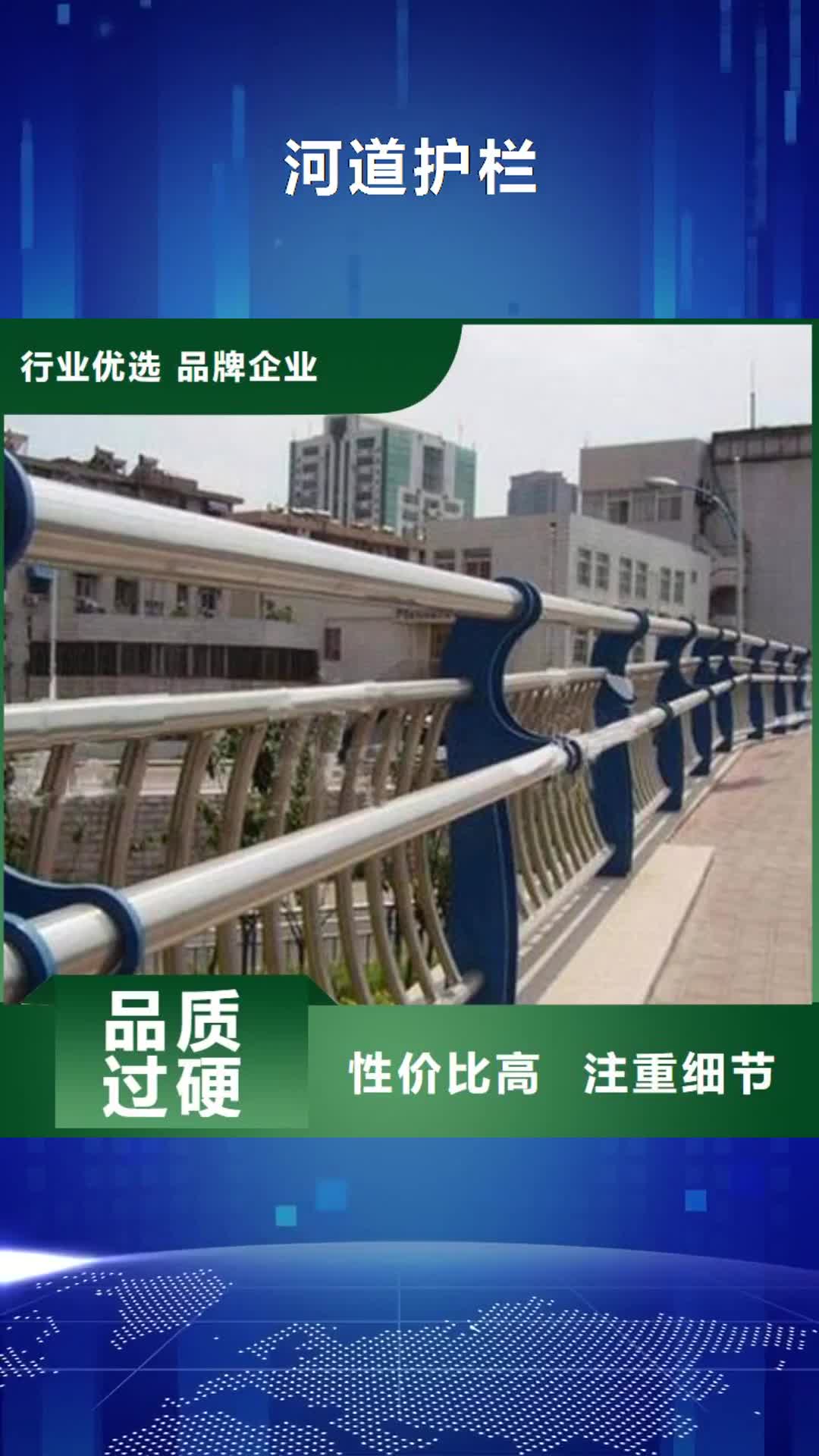 西宁 河道护栏_【【中央分隔栏】】源厂定制