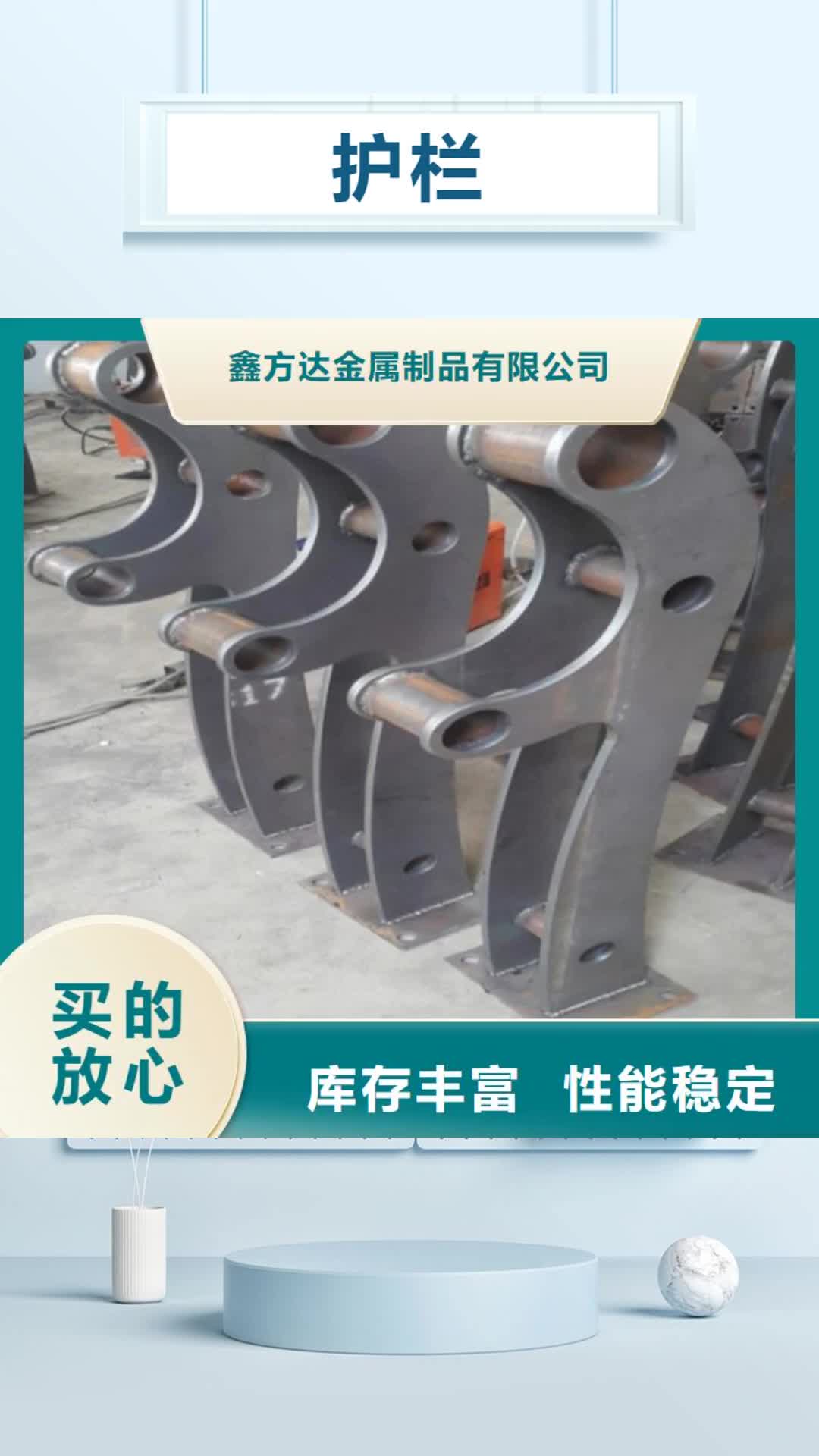 【洛阳 护栏【人行道栏杆】质量上乘】