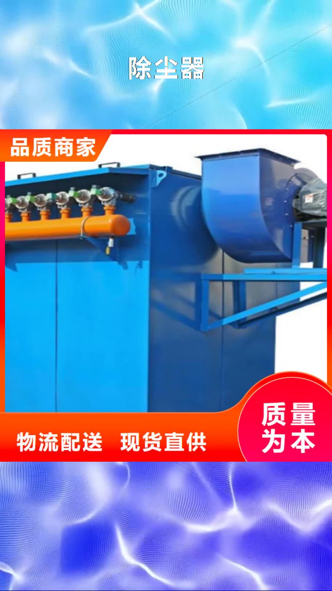 金华 除尘器-【DMC单机除尘器厂家】货品齐全