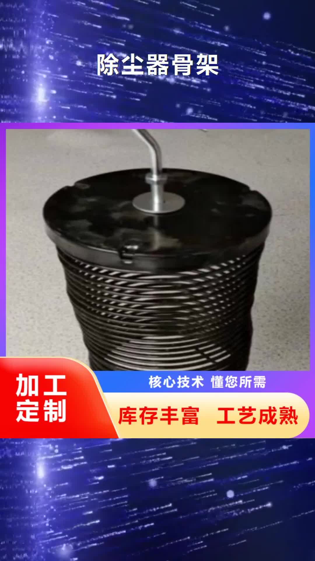 长沙 除尘器骨架_【DMC单机除尘器厂家】对质量负责