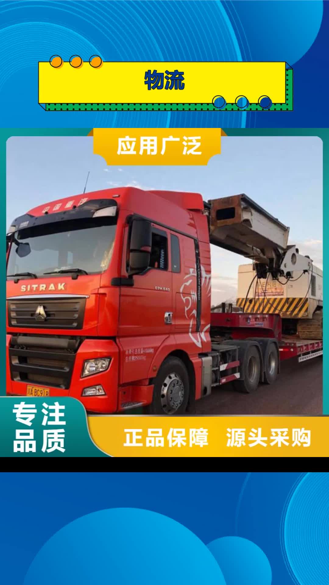 【南昌 物流,重庆到南昌物流专线公司货运返空车仓储整车托运整车优惠】