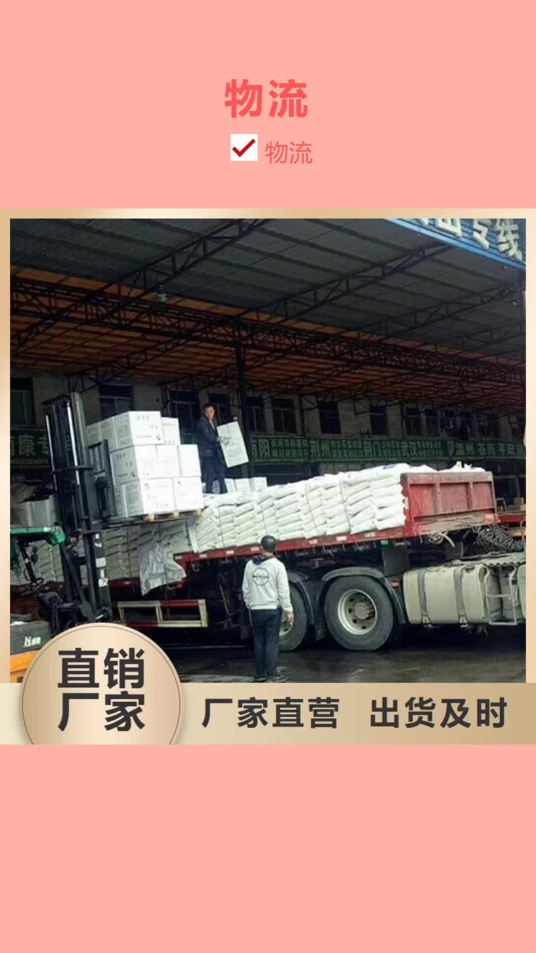 朝阳【物流】-重庆到朝阳物流货运公司专线冷藏仓储整车返空车价格透明
