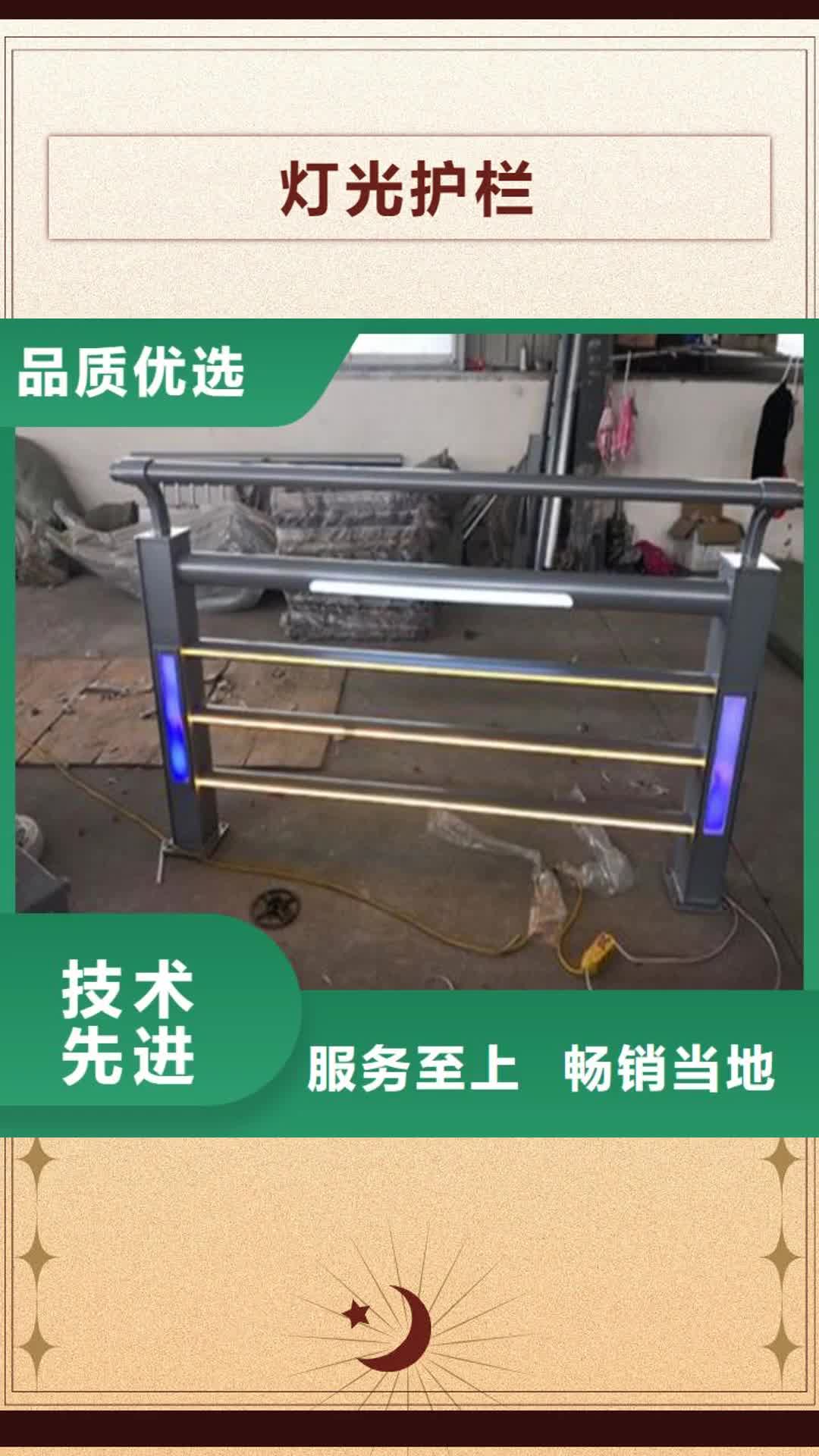 湖北 灯光护栏 【不锈钢复合管栏杆】放心购