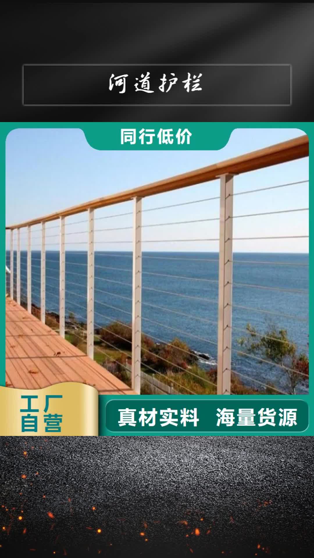 【佳木斯 河道护栏_桥梁护栏发货迅速】