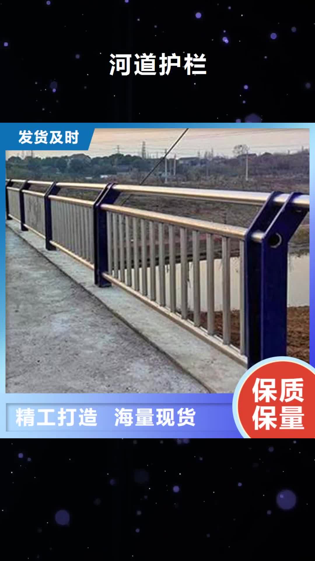 【柳州 河道护栏 桥梁灯光护栏您想要的我们都有】