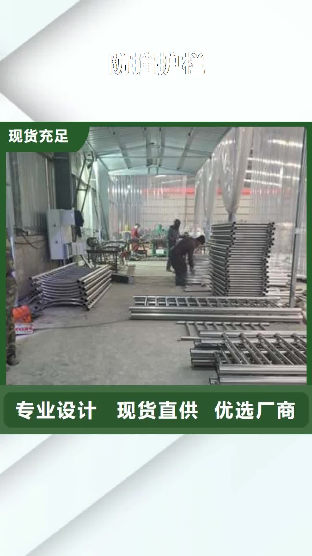 徐州 防撞护栏,【桥梁人行道护栏栏杆】优选货源